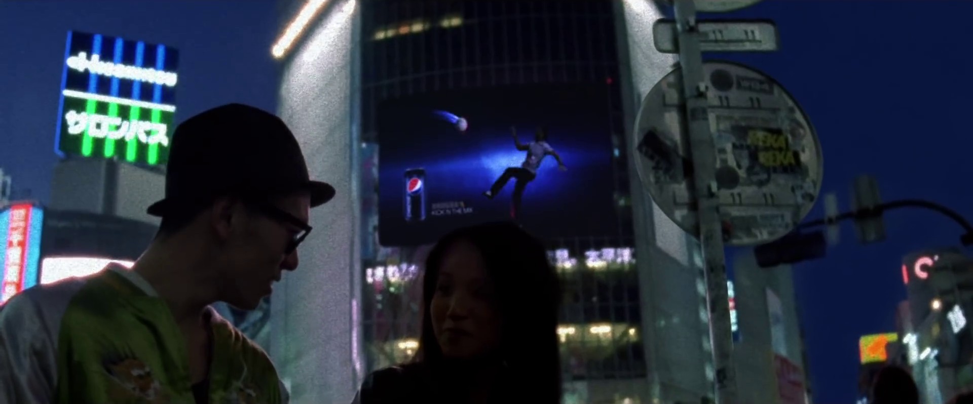 Let's Go (2012) —  shot,  lighting