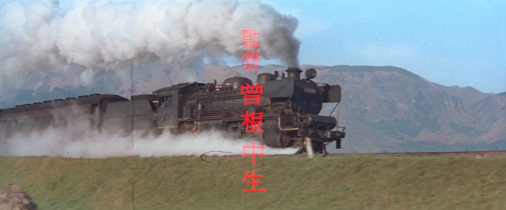 Foreigner's Mistress Oman: Falling Autumn Flower (1972) —  shot,  lighting