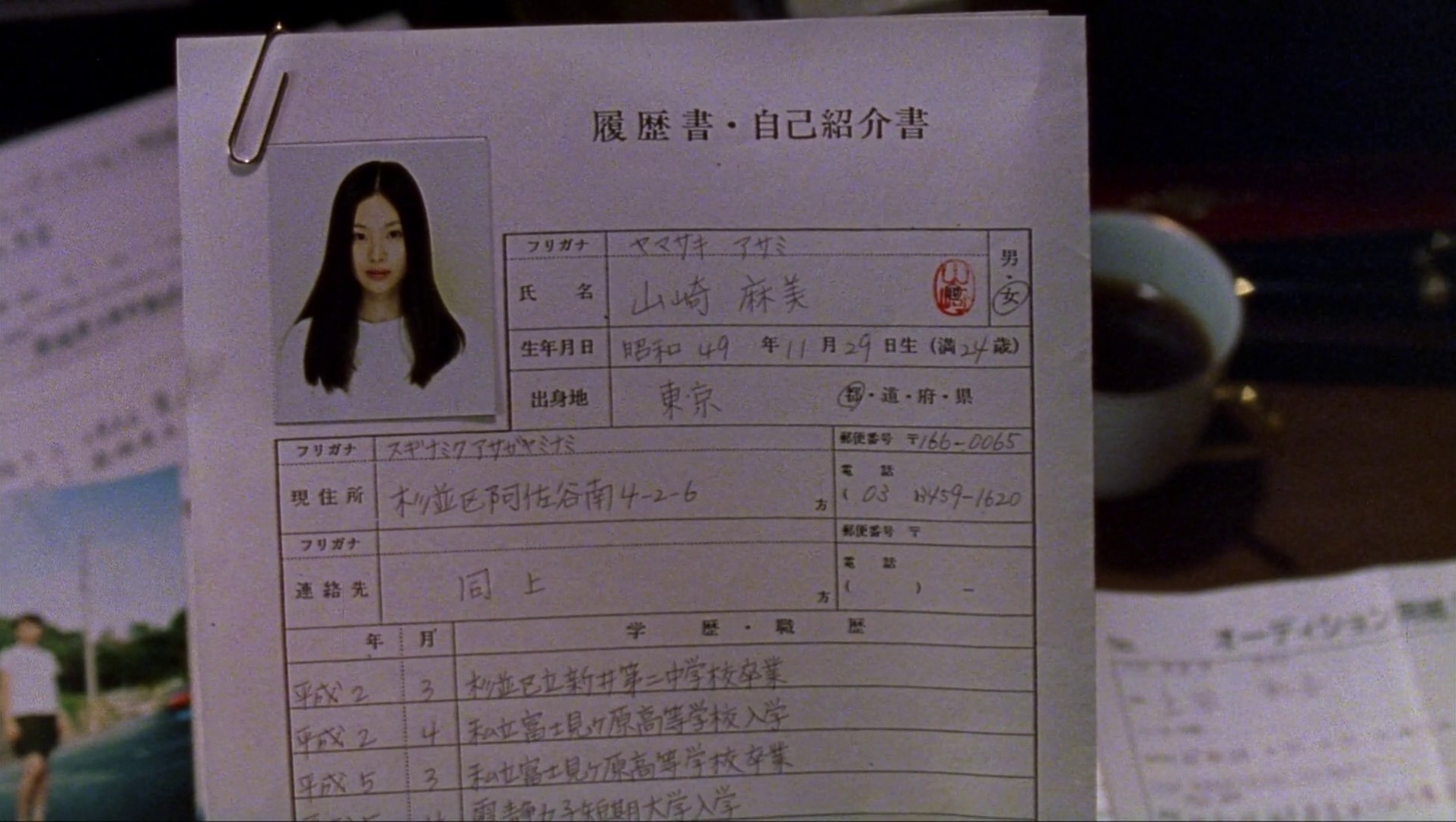 Audition (1999) —  shot,  lighting