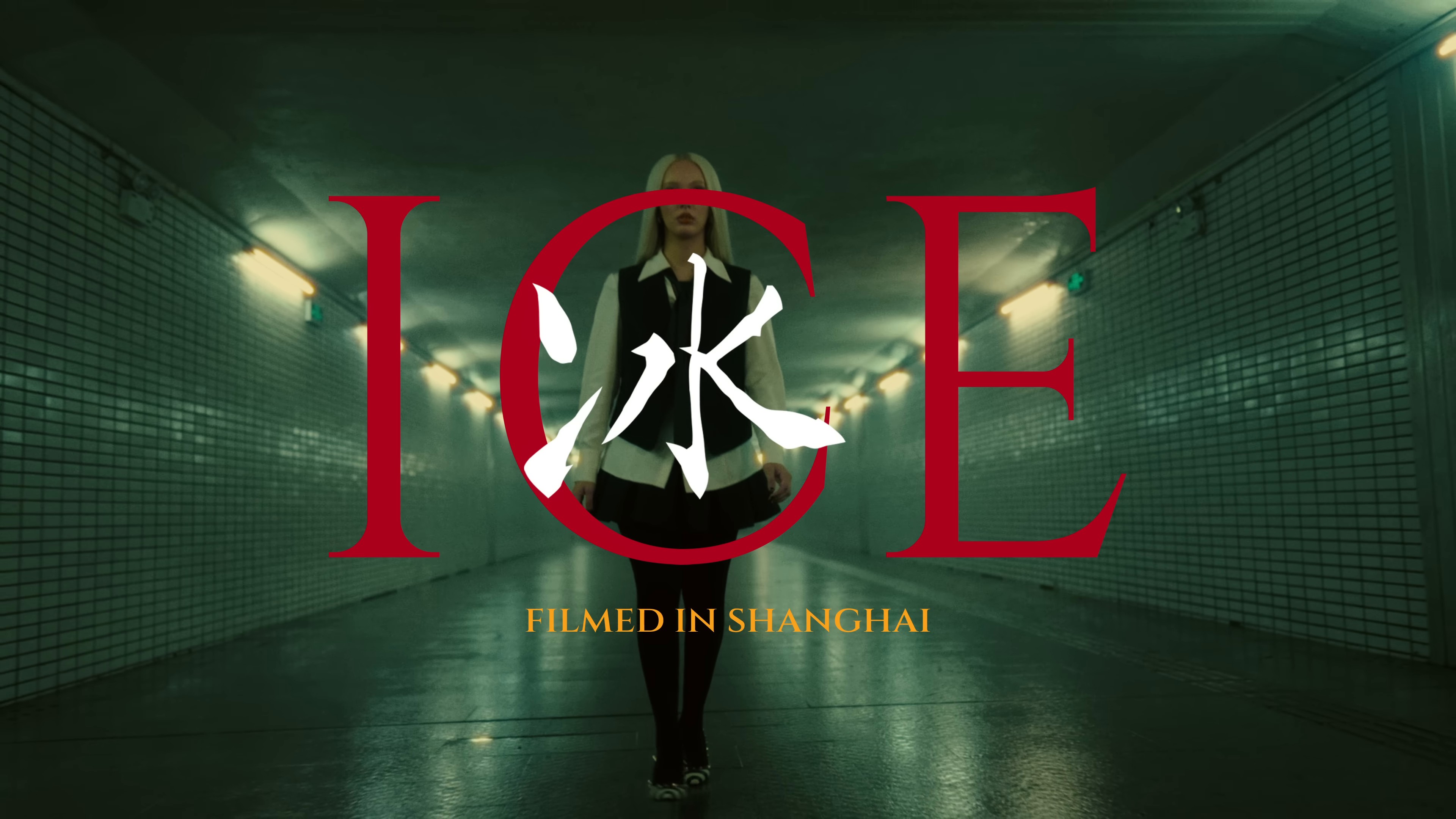 ICE (2024) —  shot,  lighting