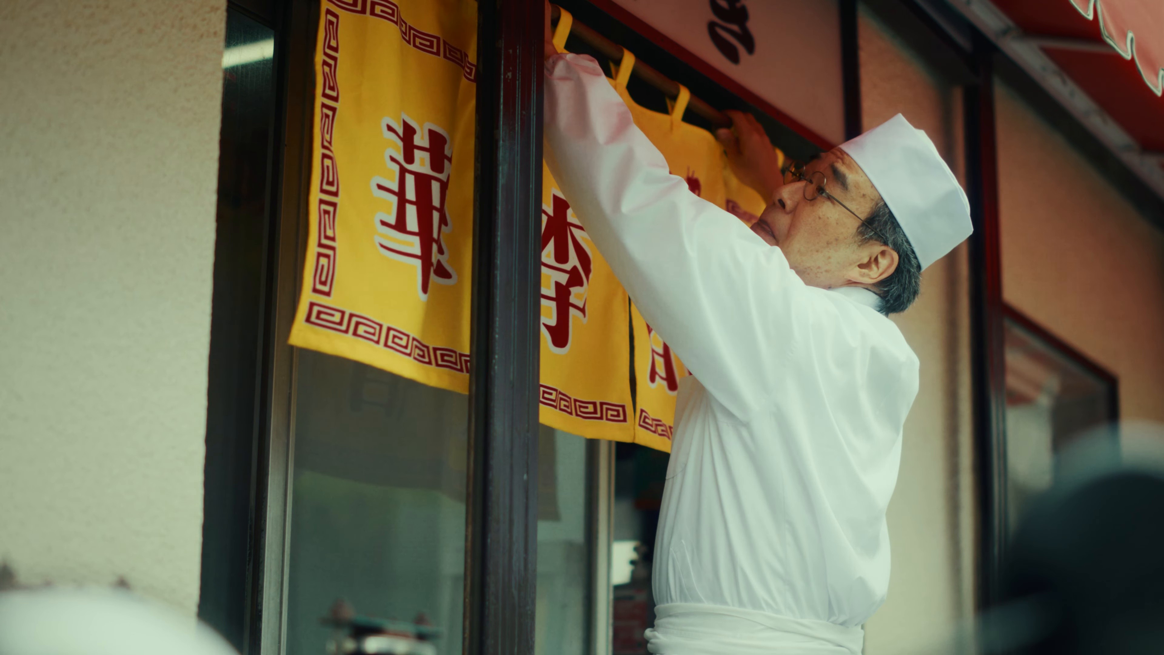 Charismax (2025) —  shot,  lighting