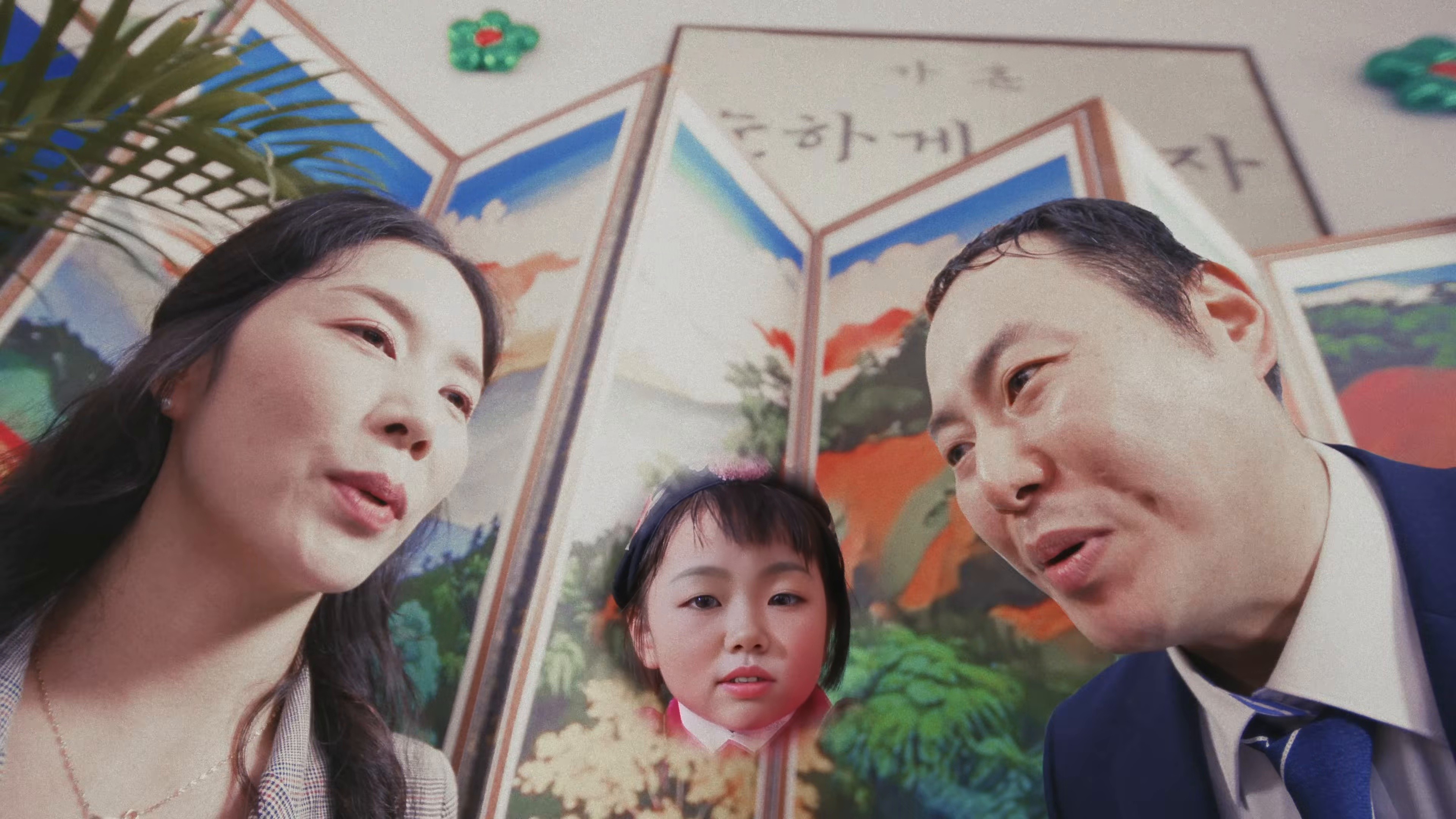 Freak Show (2025) —  shot,  lighting