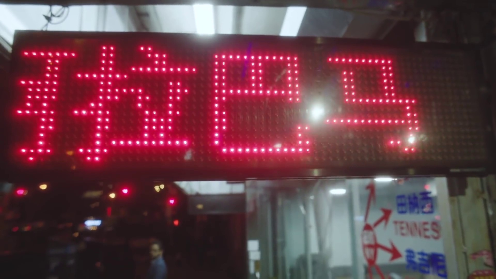 Drink I'm Sippin On (2017) —  shot,  lighting