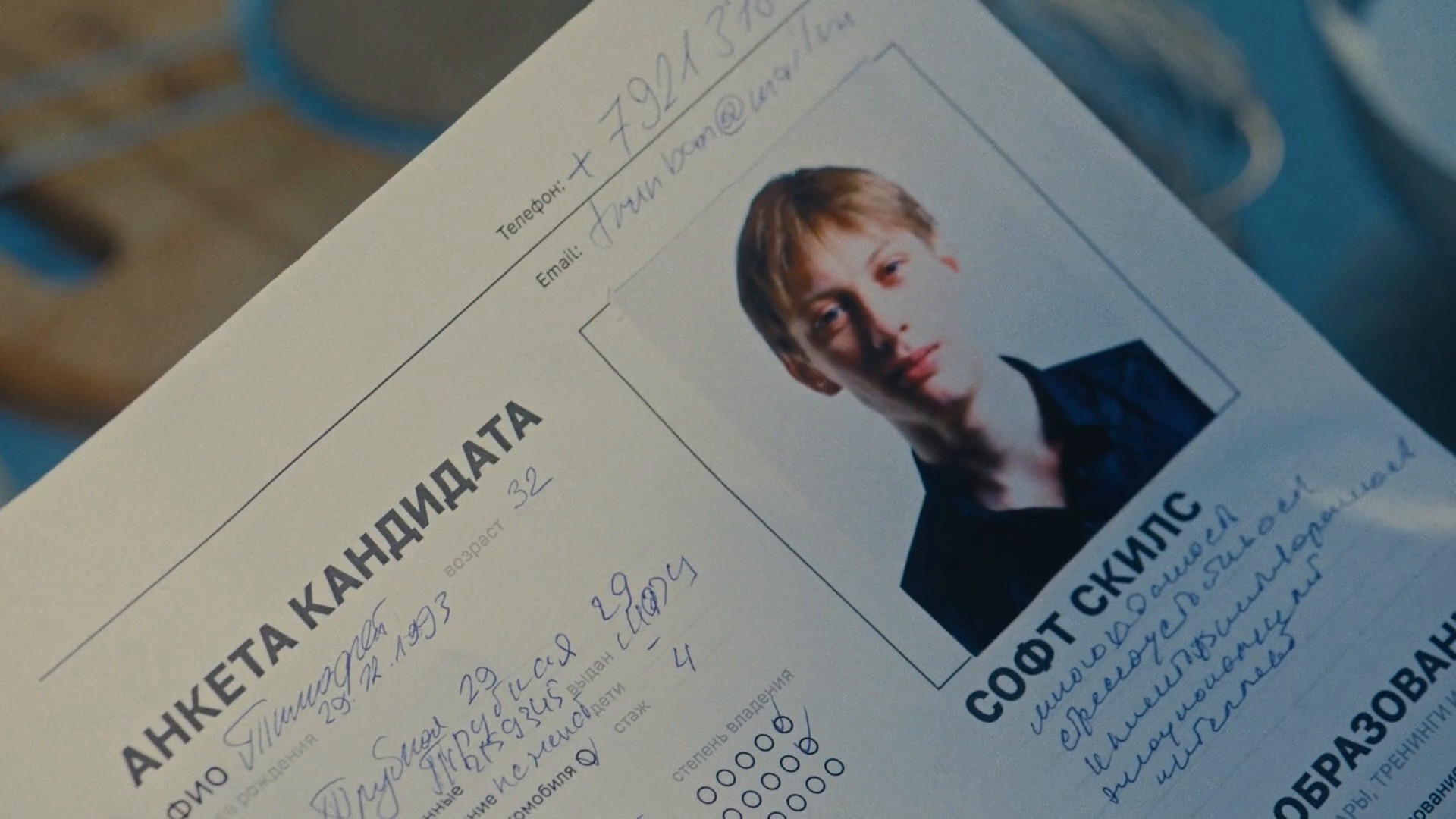 Avito - Работа. Рабочий (Х)ор. (2025) —  shot,  lighting