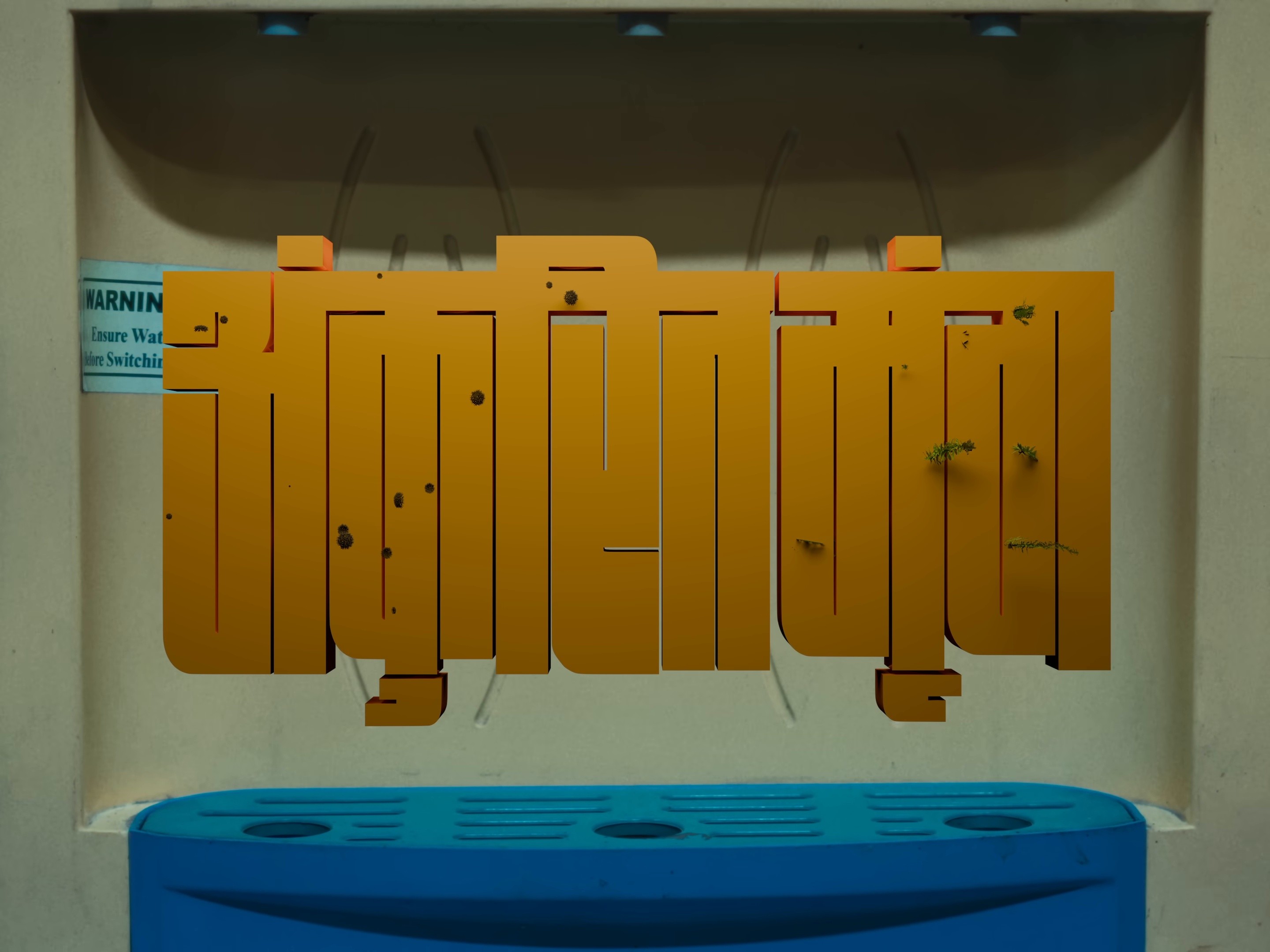 Ankurit Moong (2025) —  shot,  lighting