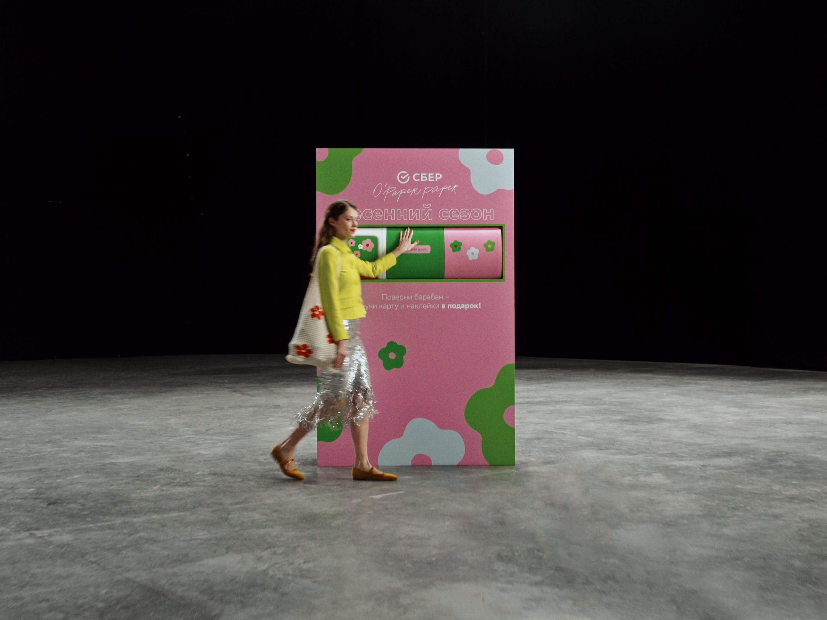 OPPxSBER DIRCUT (2025) —  shot,  lighting