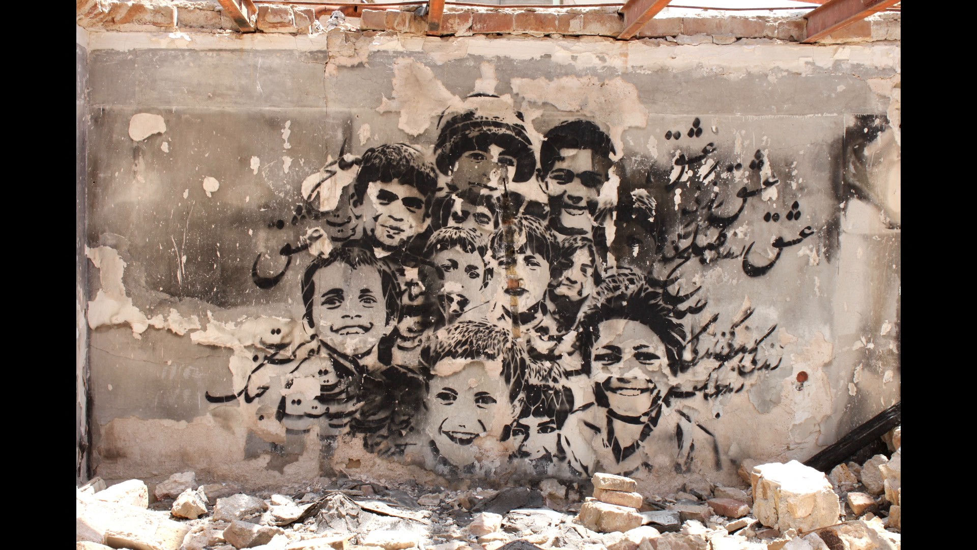 Vans "Icy & Sot" (2019) —  shot,  lighting