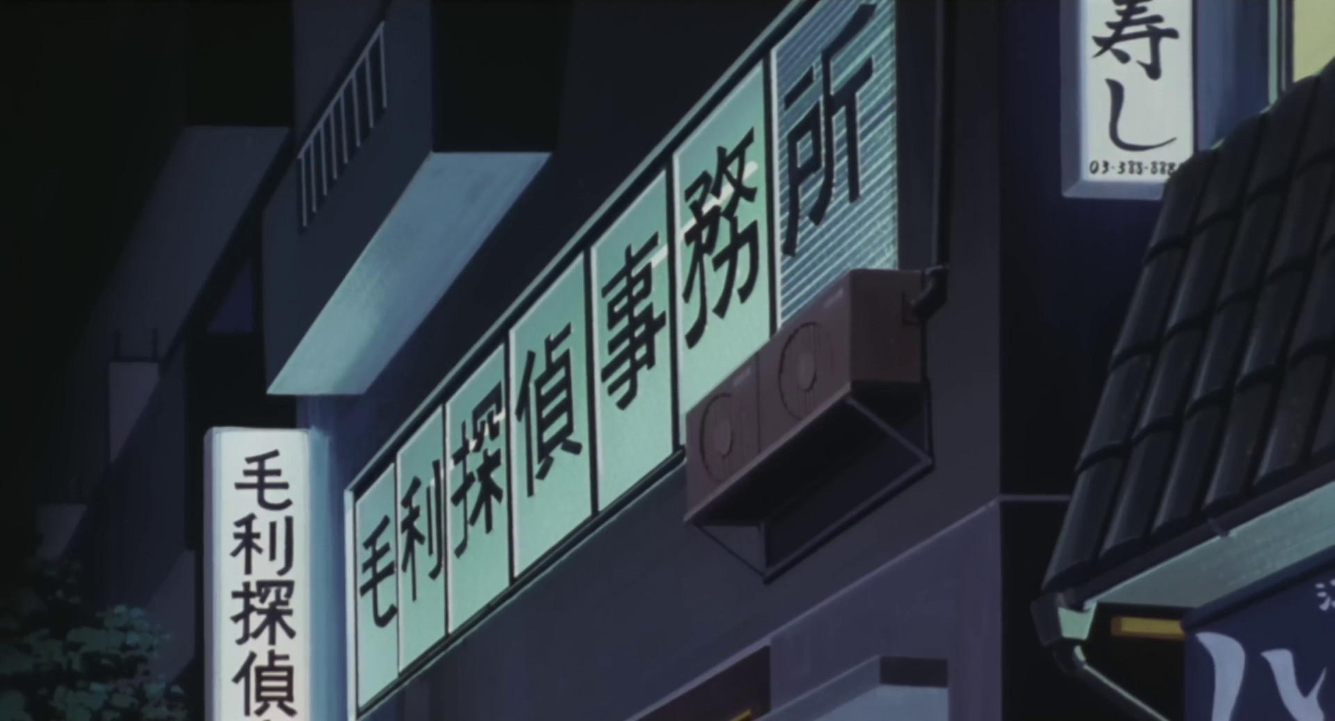 Detective Conan: The Time Bombed Skyscraper (1997) —  shot,  lighting