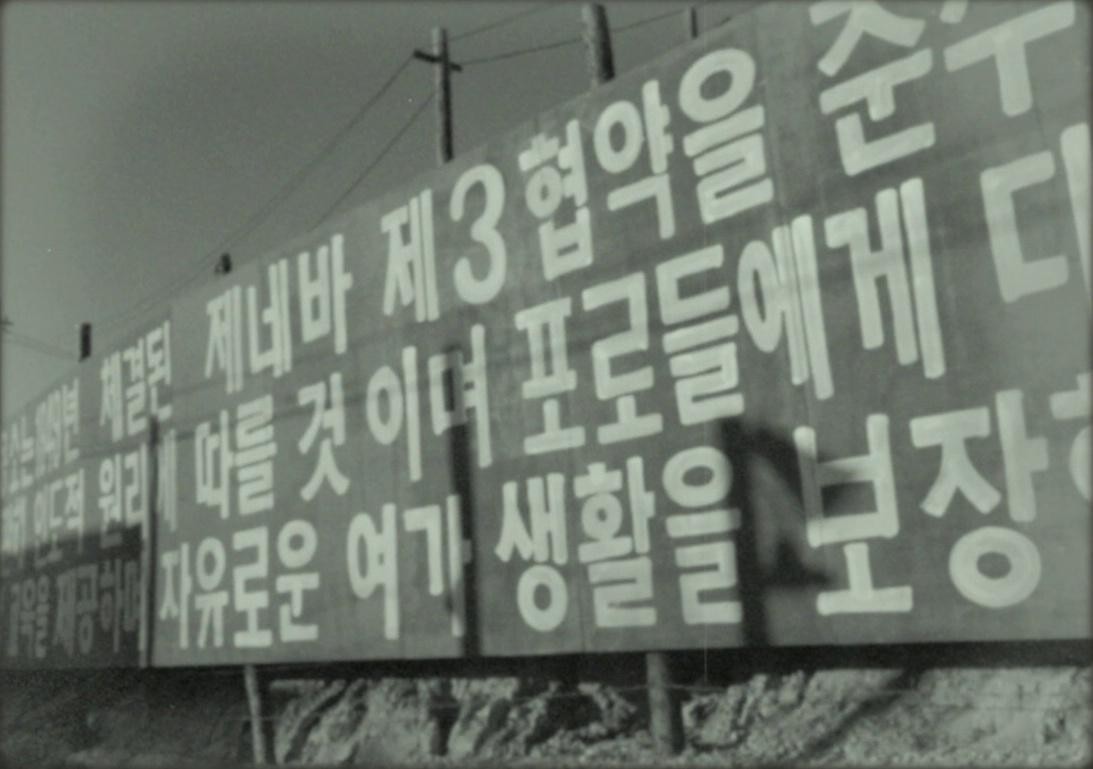 Swing Kids (2018) —  shot,  lighting