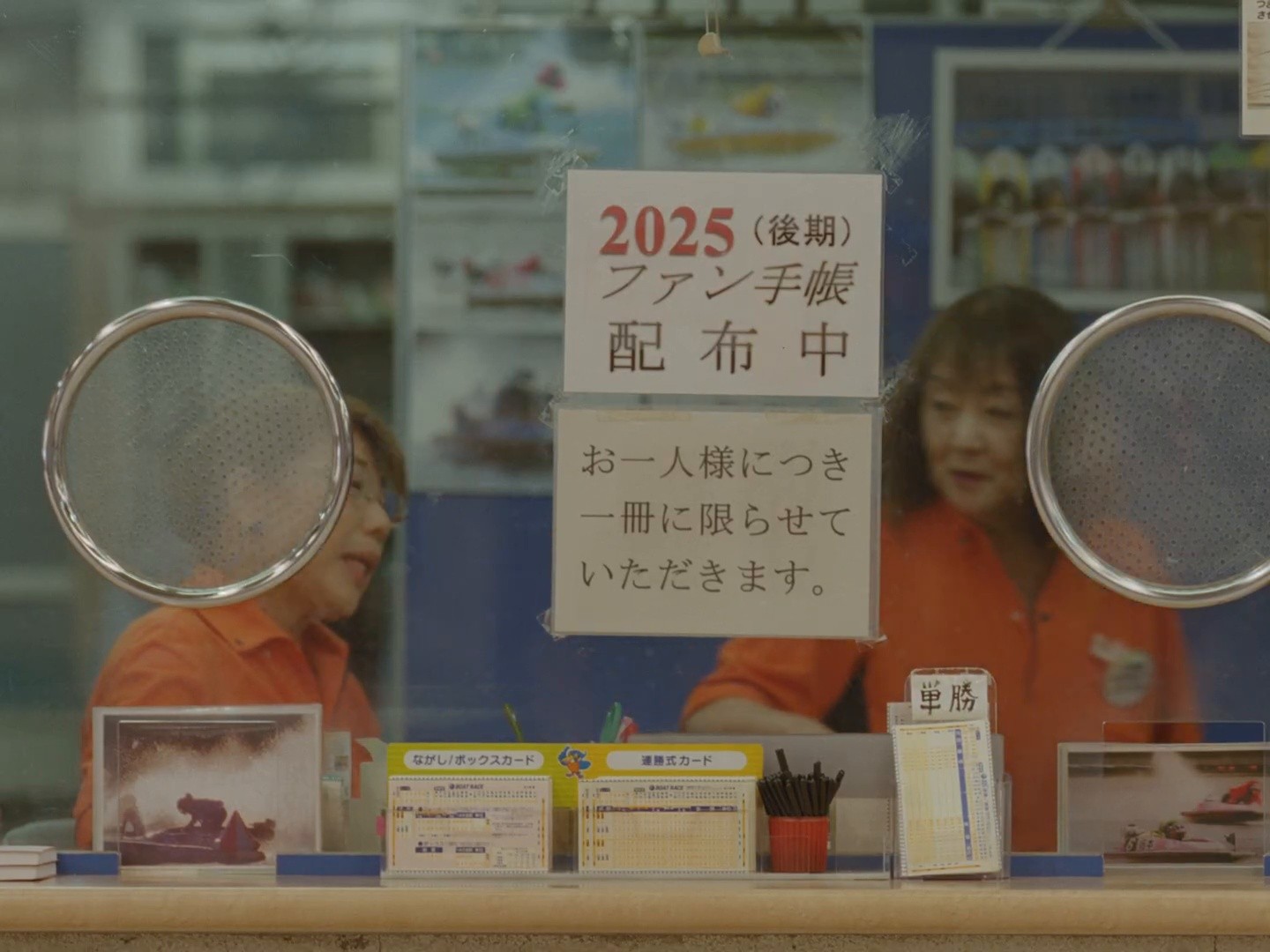 SPACE INVADER (2025) —  shot,  lighting