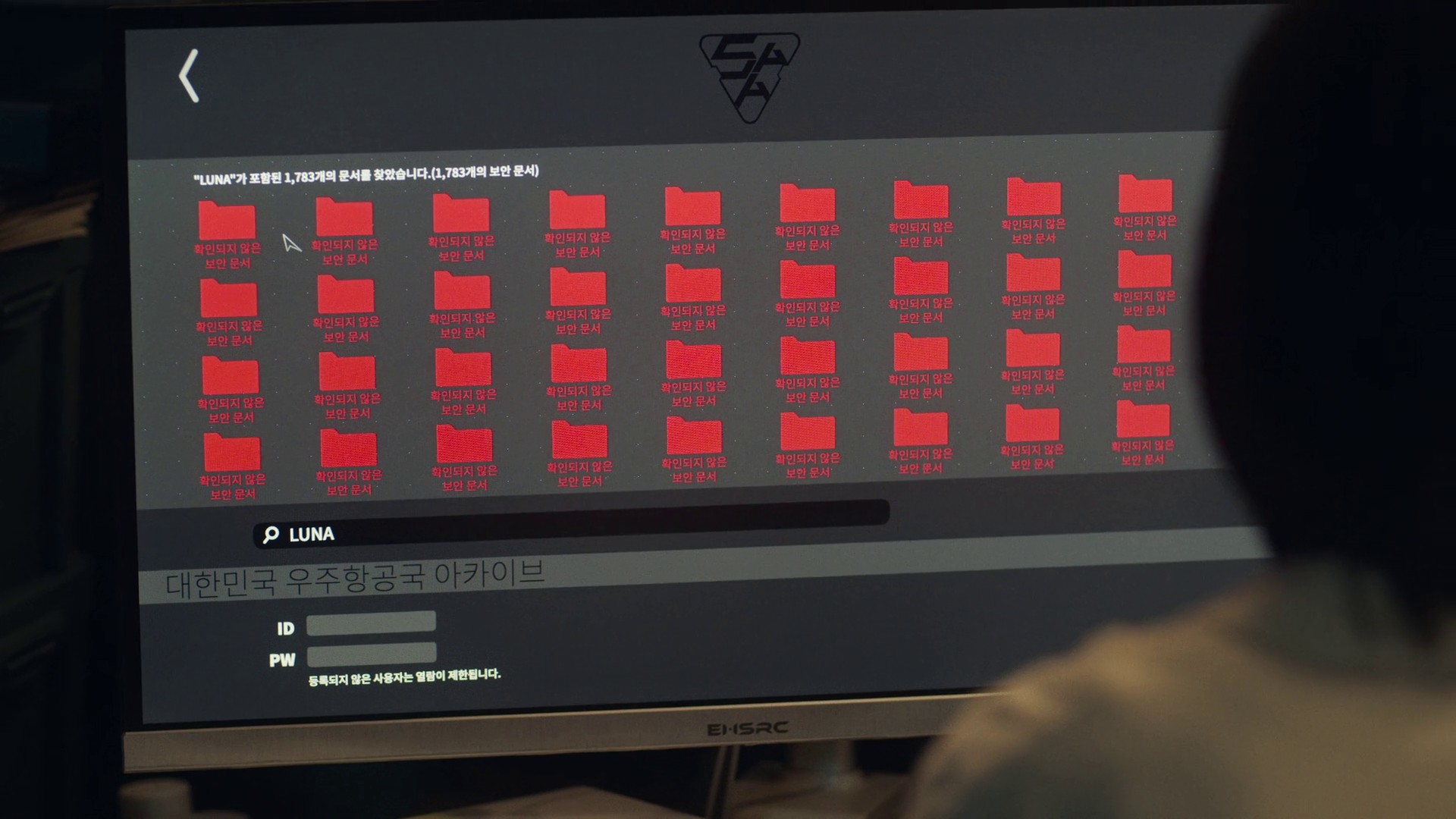 Secret Storage (2021) —  shot,  lighting