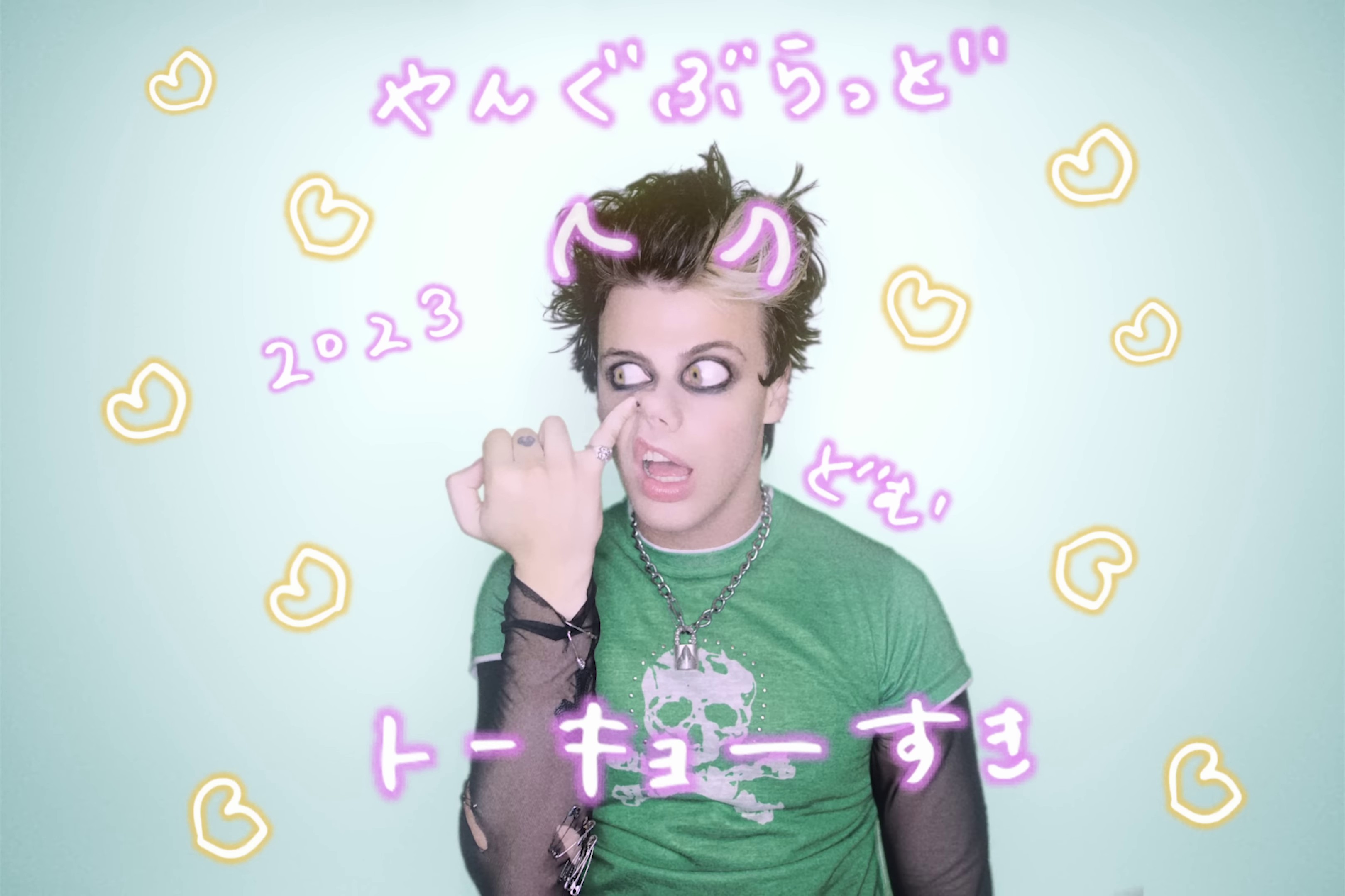 Happier (2023) —  shot,  lighting