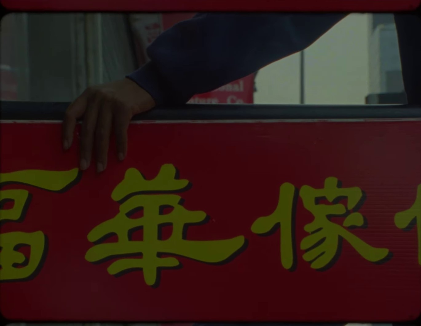 im still here. (2024) —  shot,  lighting