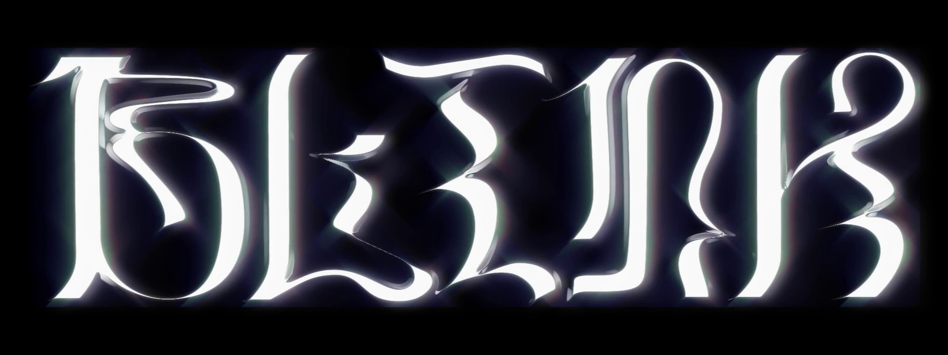 Blink (2019) —  shot,  lighting