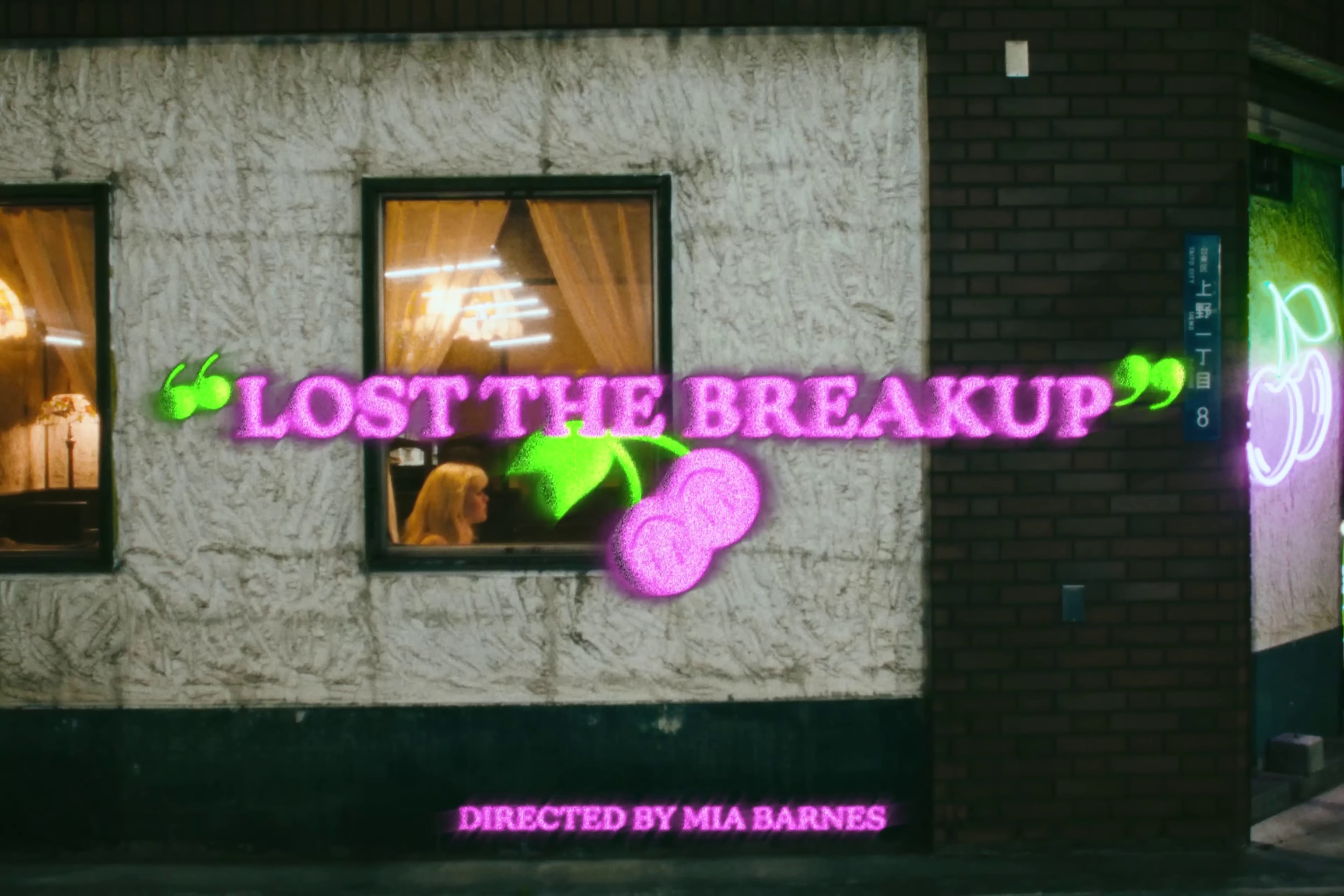 Lost The Breakup (2023) —  shot,  lighting