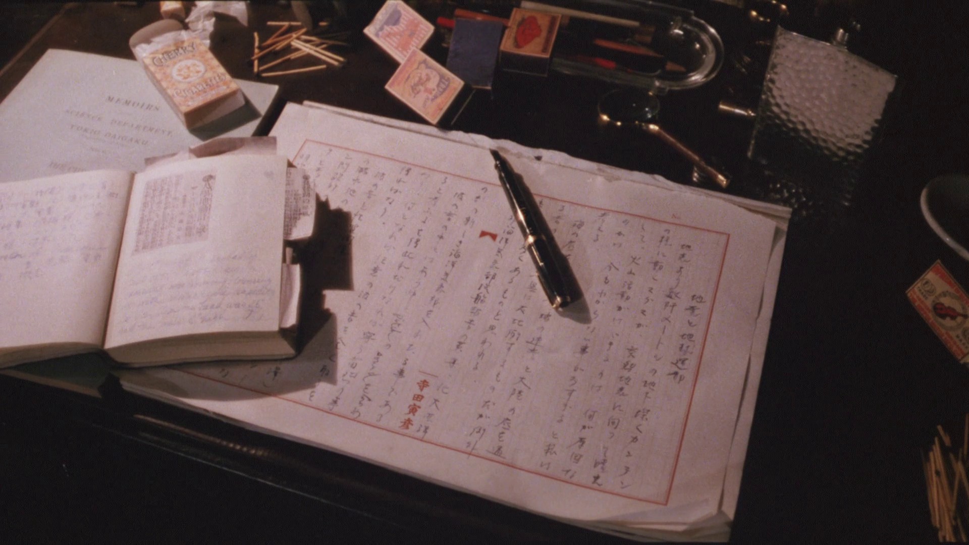 Tokyo: The Last Megalopolis (1988) —  shot,  lighting