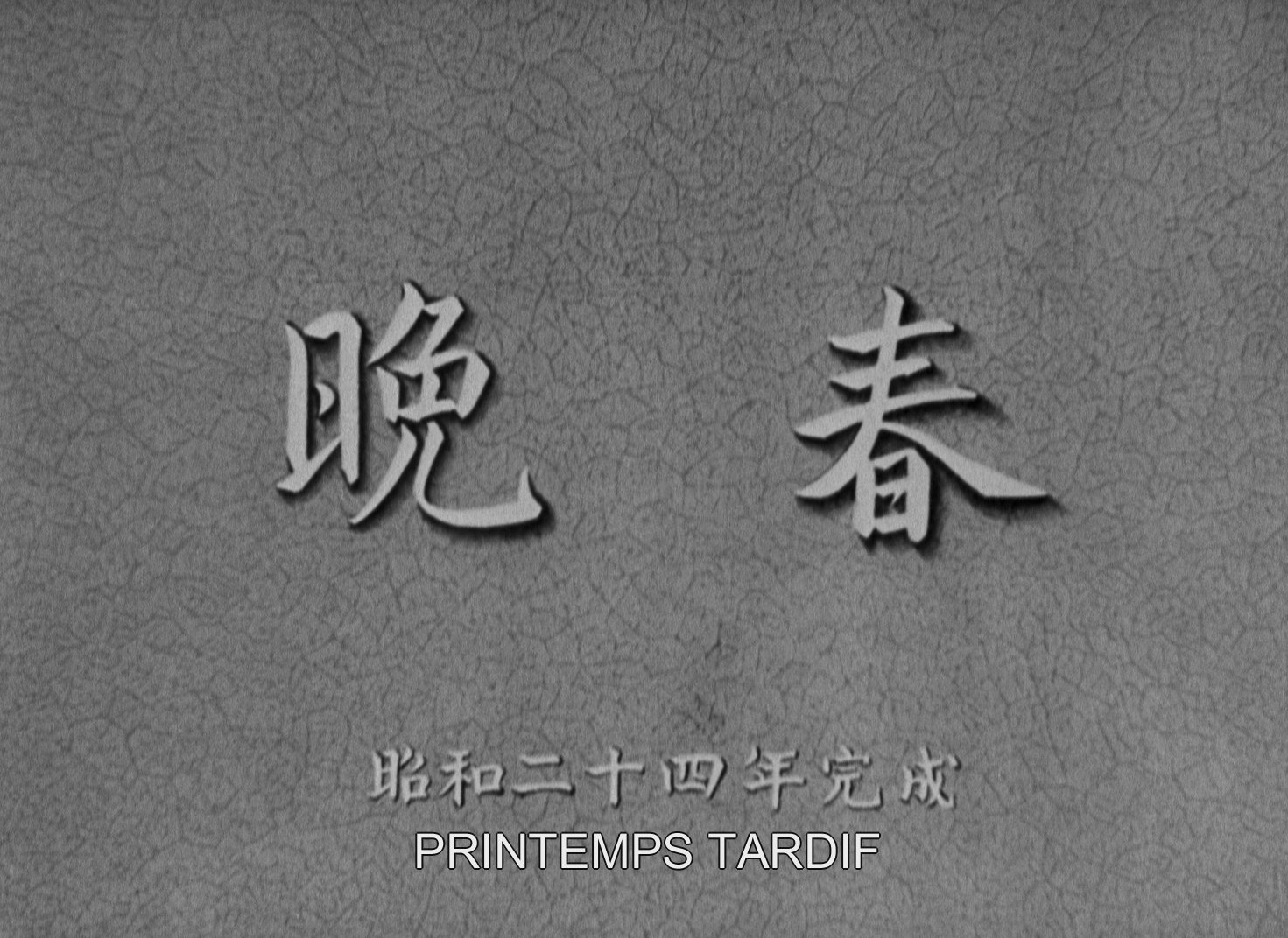 Late Spring (1949) —  shot,  lighting