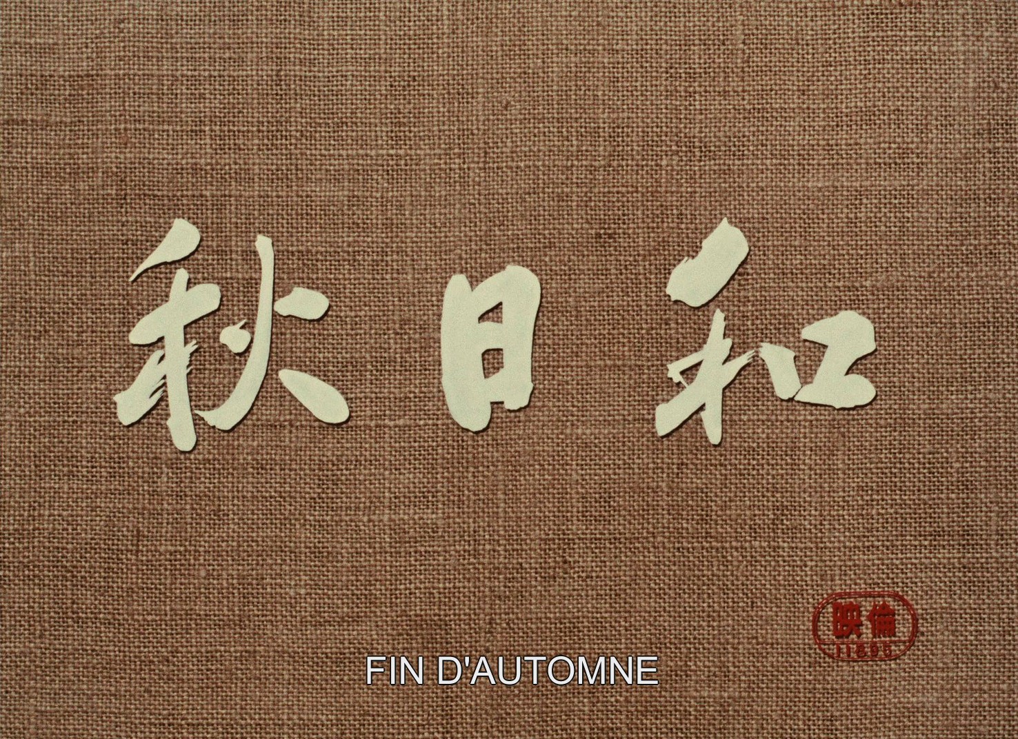 Late Autumn (1960) —  shot,  lighting