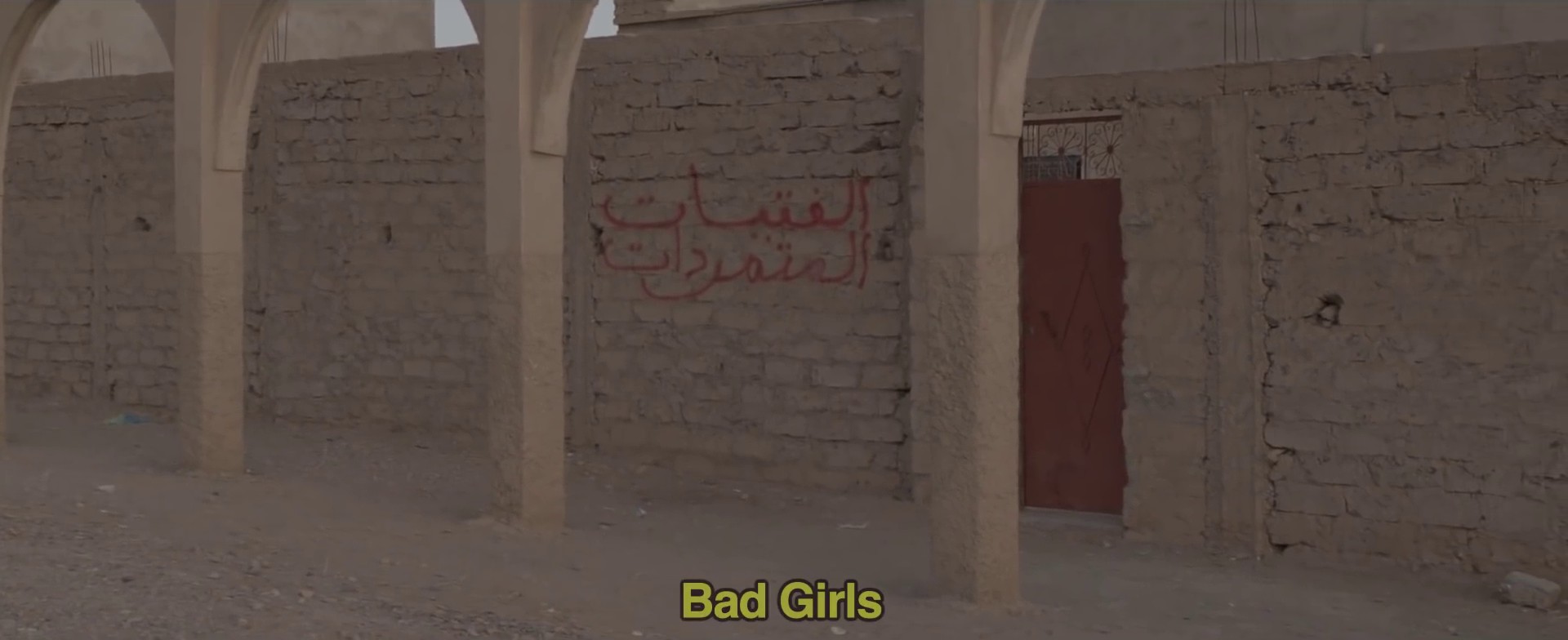 Bad Girls (2012) —  shot,  lighting