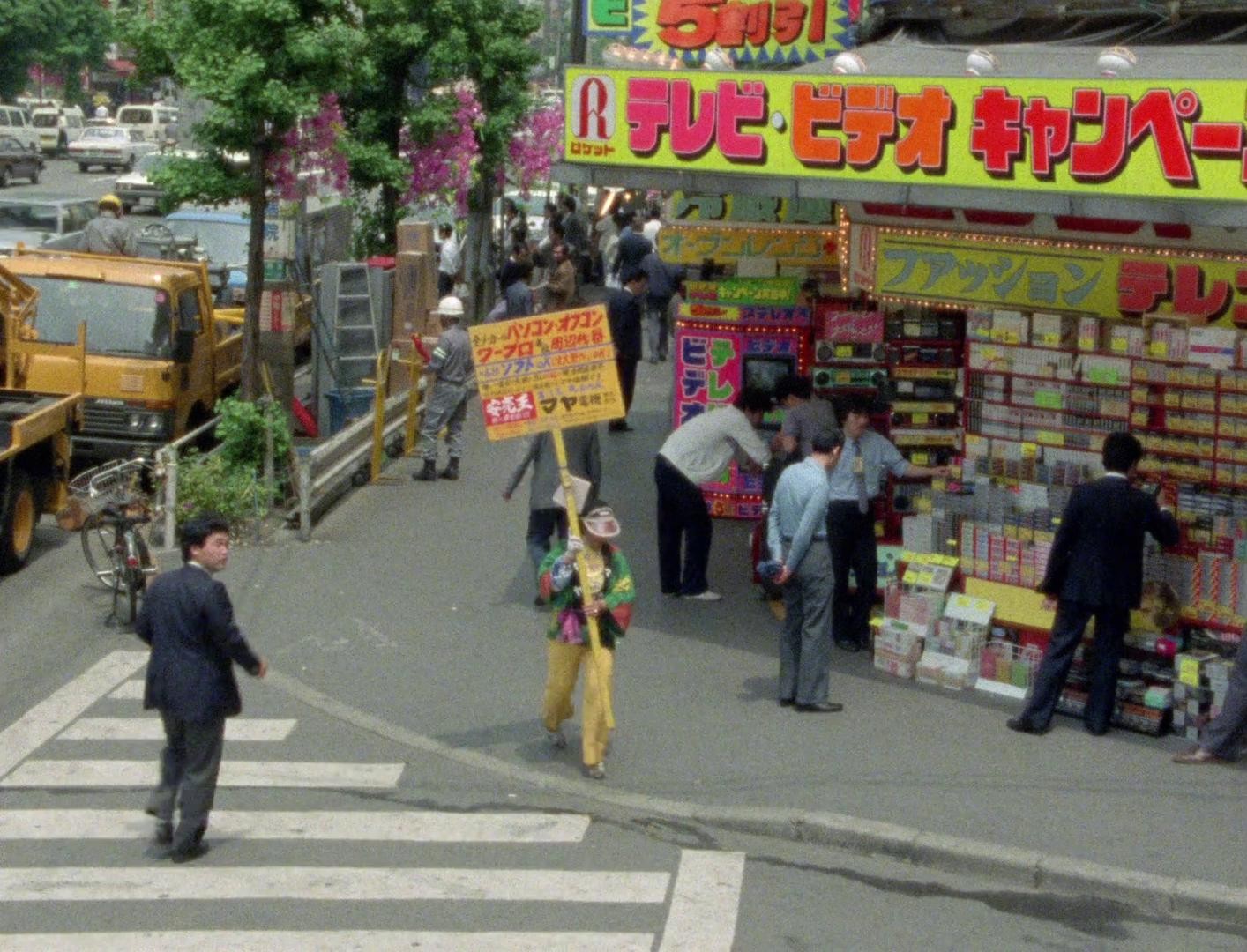 Tokyo melody: un film sur Ryuichi Sakamoto (1985) —  shot,  lighting