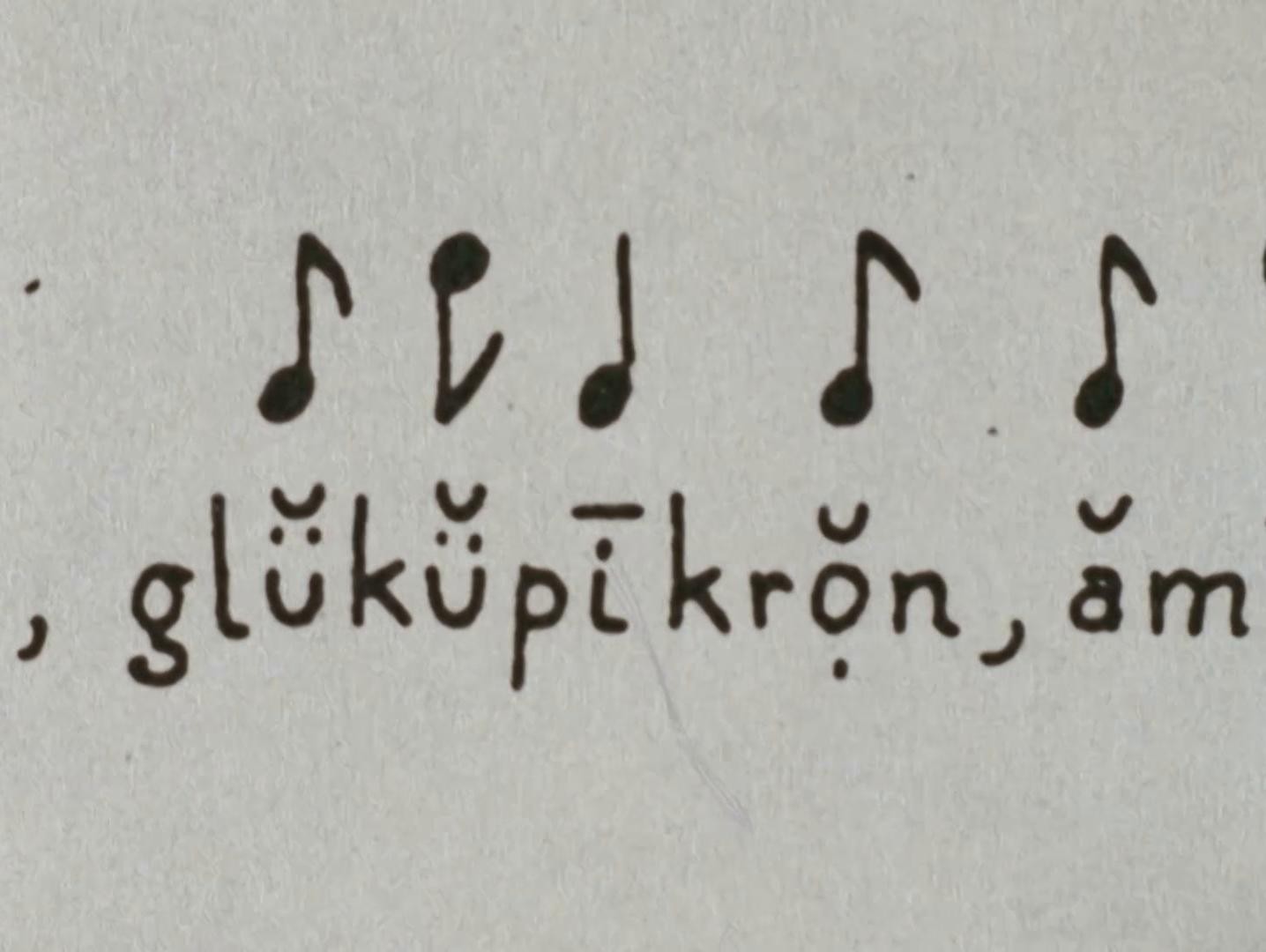 Musique ou L'espace de dedans (1990) —  shot,  lighting