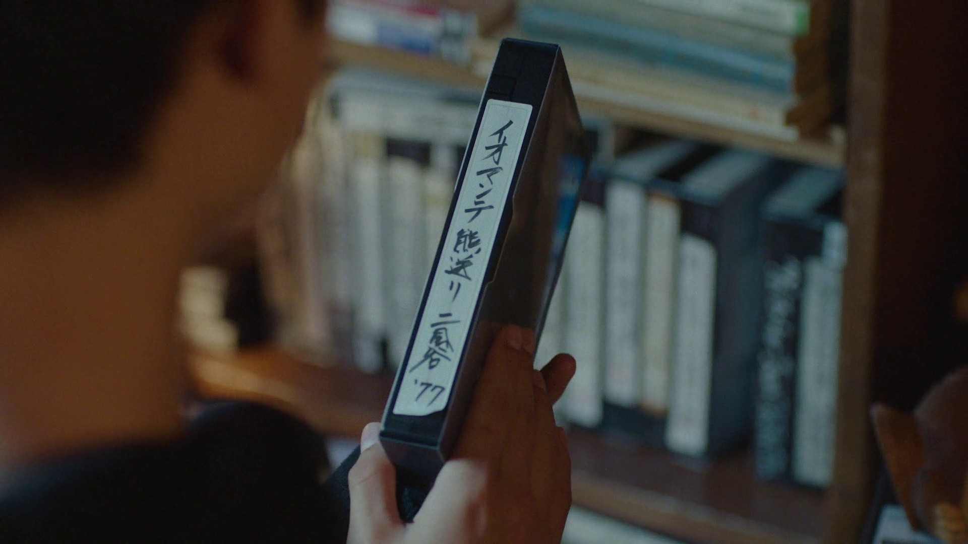 Ainu Mosir (2020) —  shot,  lighting