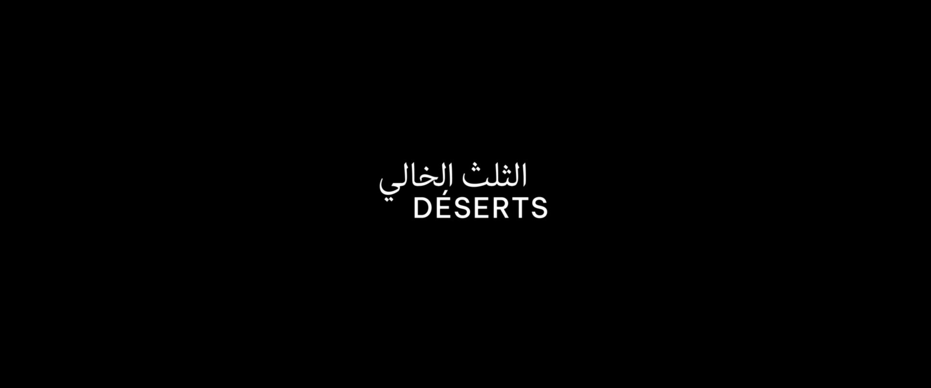 Deserts (2024) —  shot,  lighting