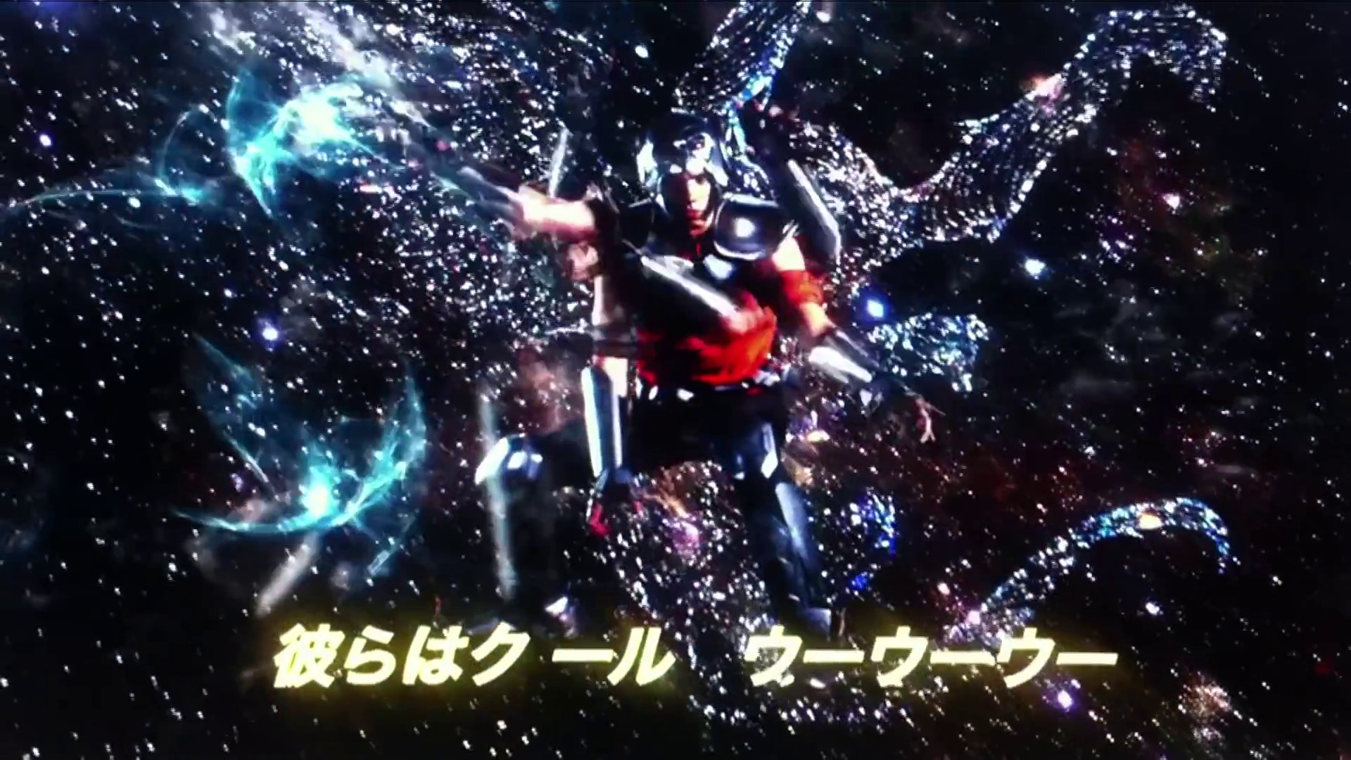 Ils Sont Cools (2021) —  shot,  lighting