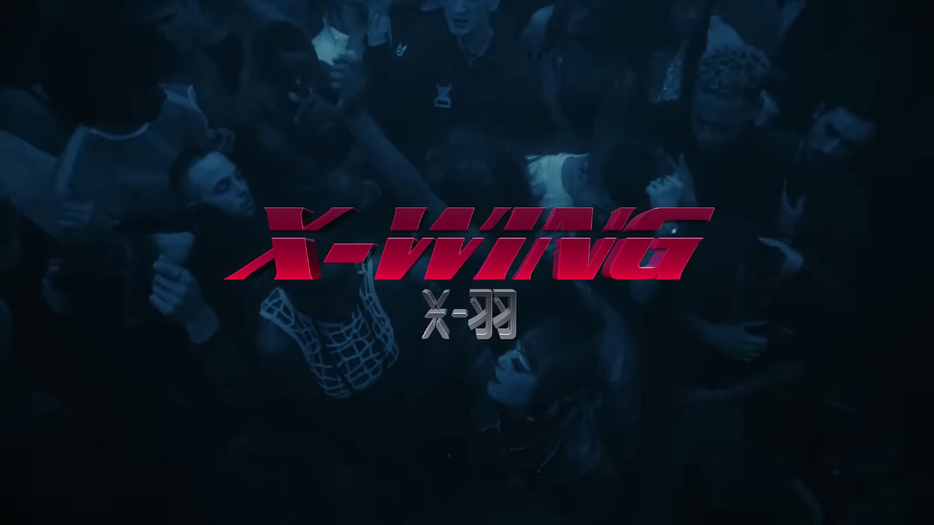 X-Wing (2022) —  shot,  lighting