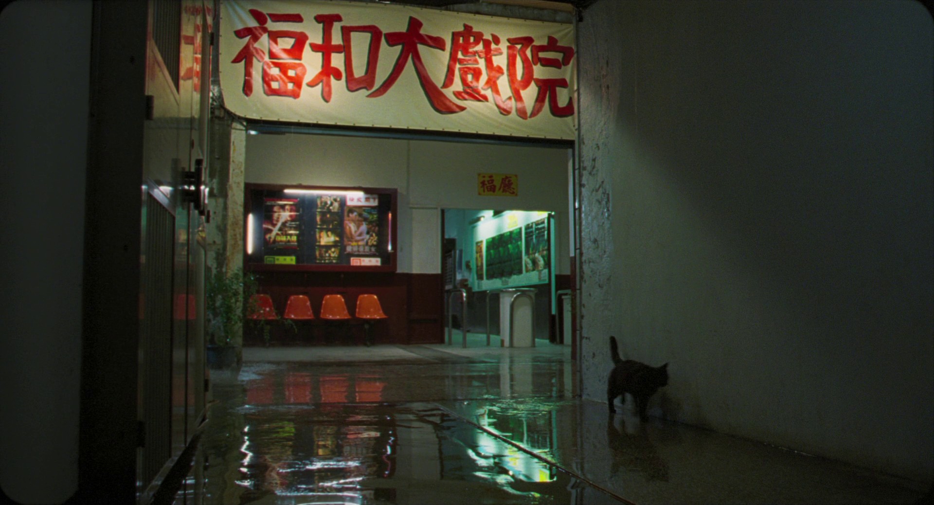 Goodbye, Dragon Inn (2003) —  shot,  lighting