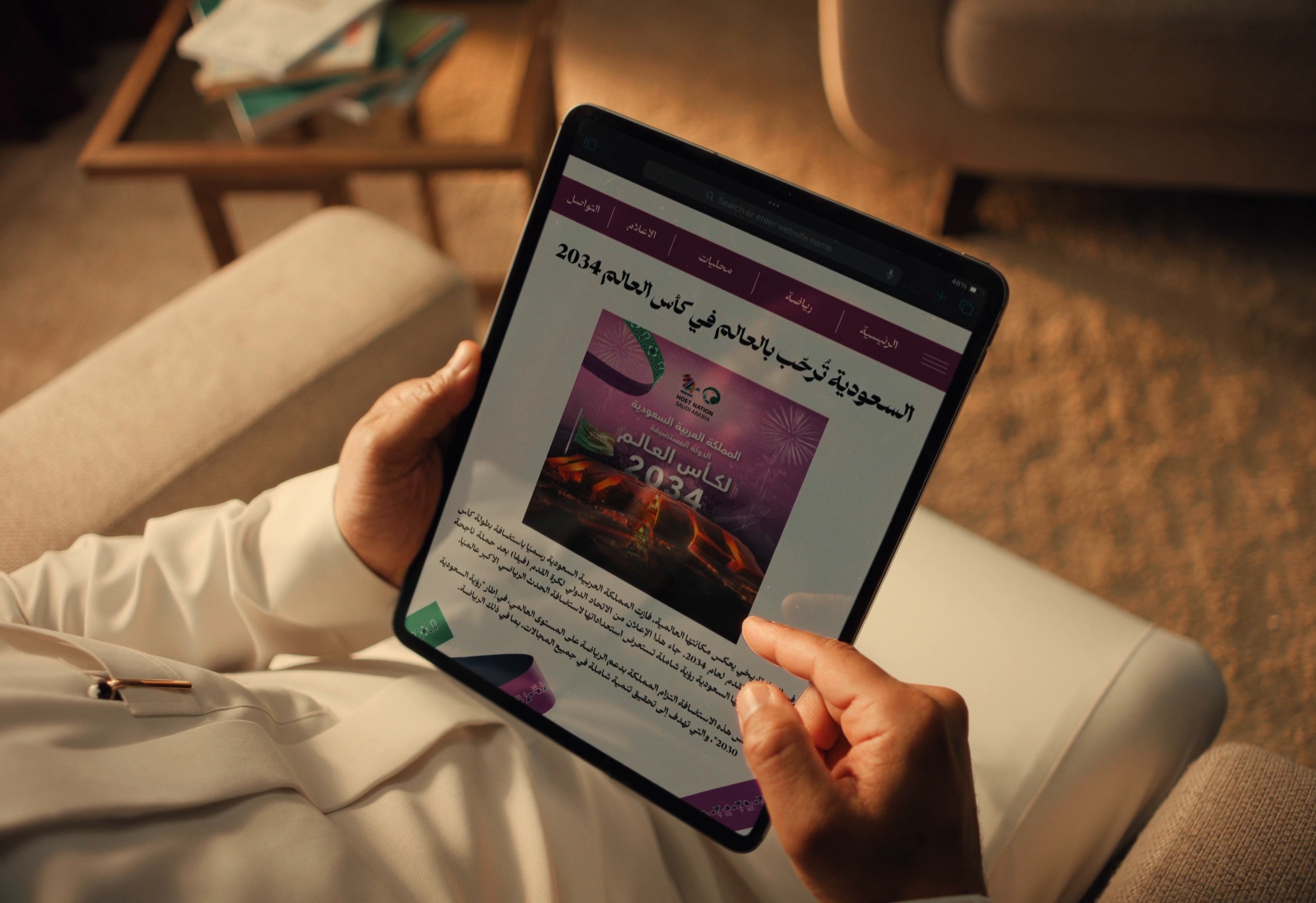 International Arabic Language Day (2025) —  shot,  lighting