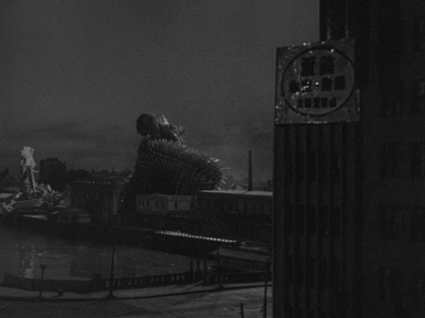 Godzilla Raids Again (1955) —  shot,  lighting