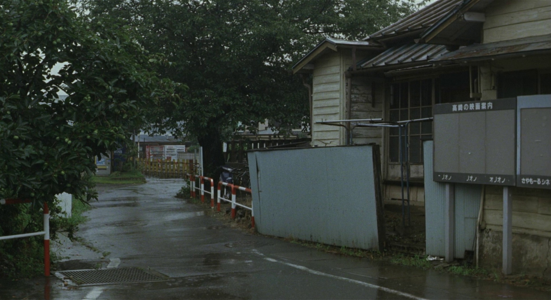 Café Lumière (2004) —  shot,  lighting
