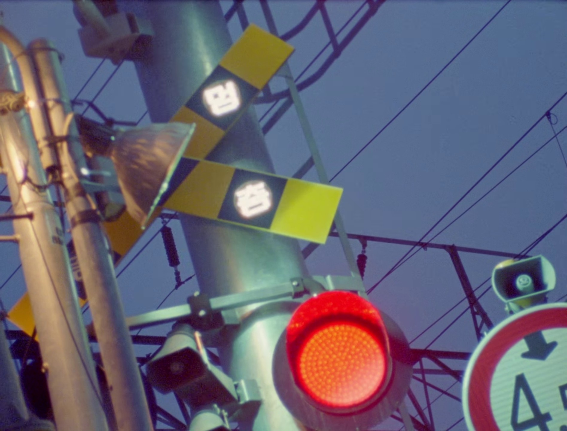 I'm So (2023) —  shot,  lighting