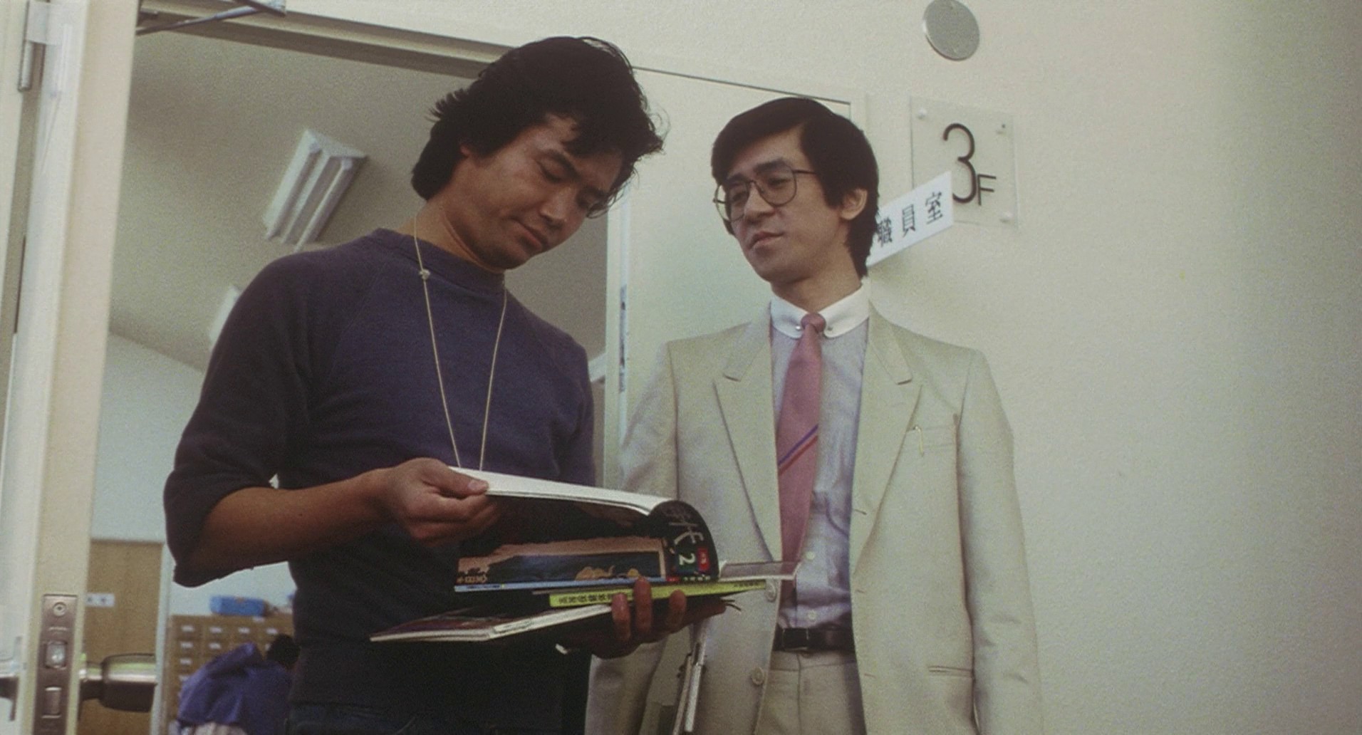 School in the Crosshairs (1981) —  shot,  lighting