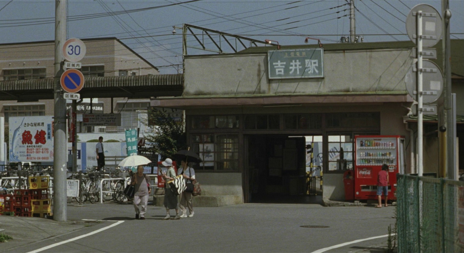Café Lumière (2004) —  shot,  lighting