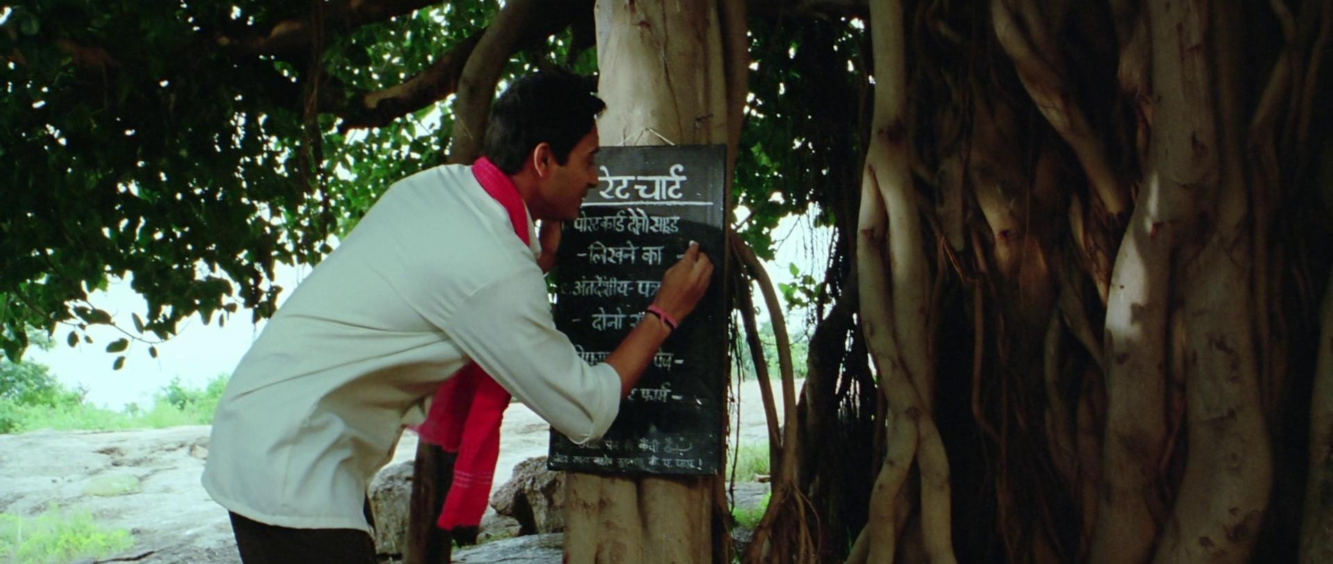 Welcome to Sajjanpur (2008) —  shot,  lighting