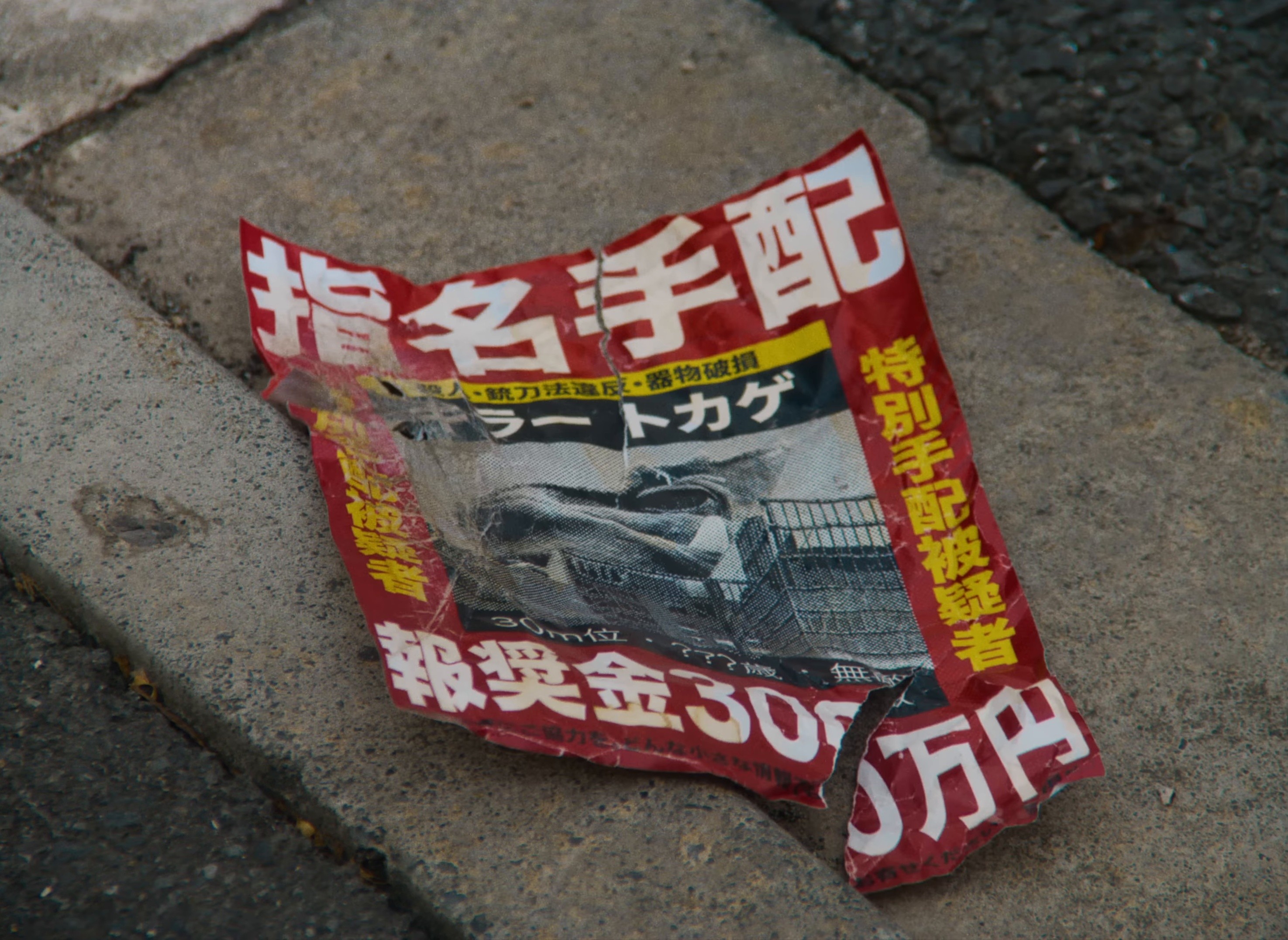 Invincible (2025) —  shot,  lighting