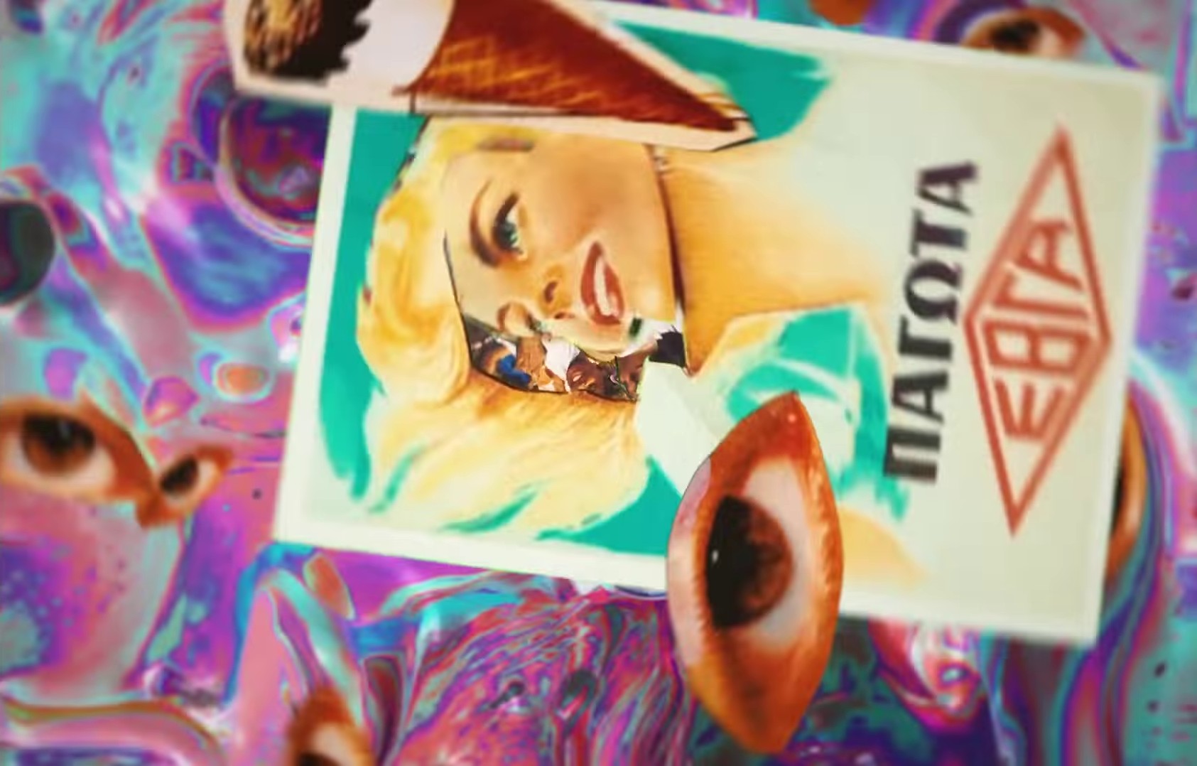 ANTIFREEZE (2022) —  shot,  lighting