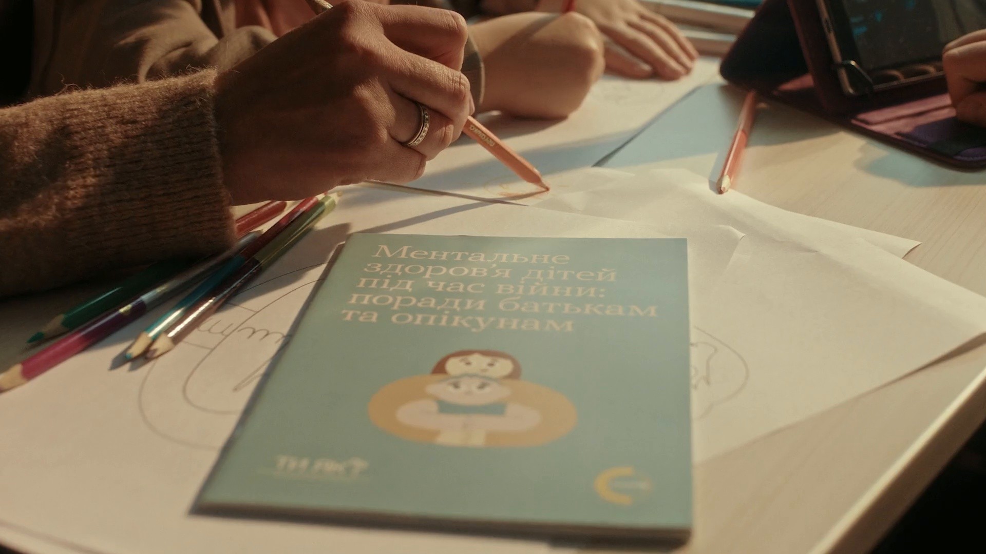 Ти Як - Провідник Крізь Складні Часи (Dir.cut) (2025) —  shot,  lighting