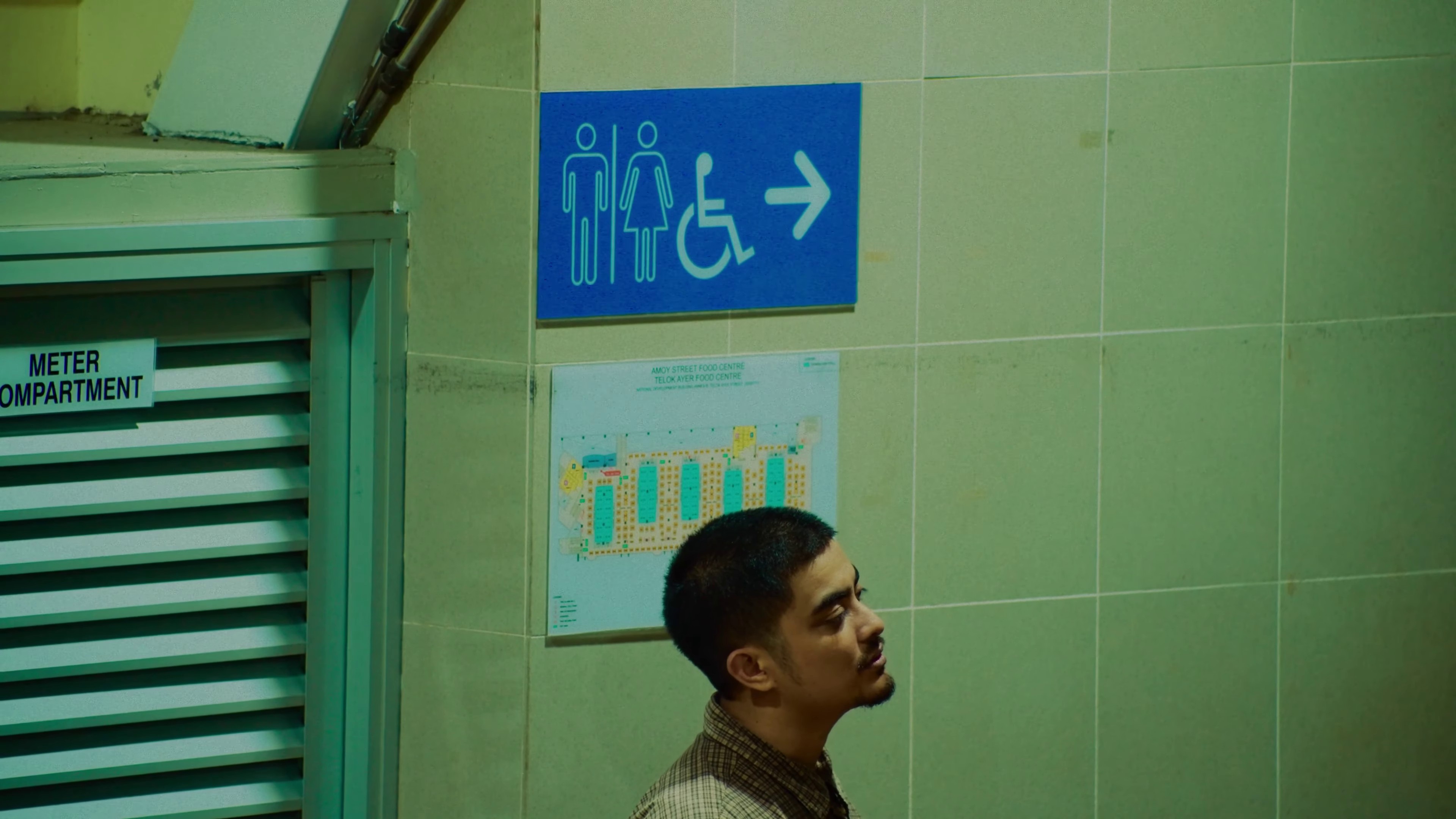 Fk It (2023) —  shot,  lighting