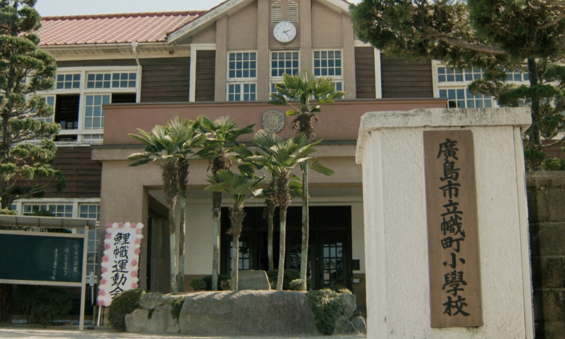 Senba-zuru (1989) —  shot,  lighting