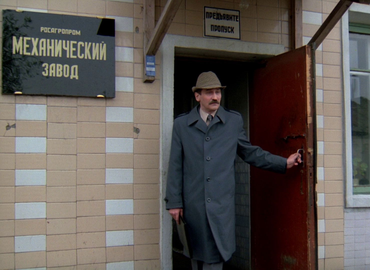 Zerograd (1989) —  shot,  lighting