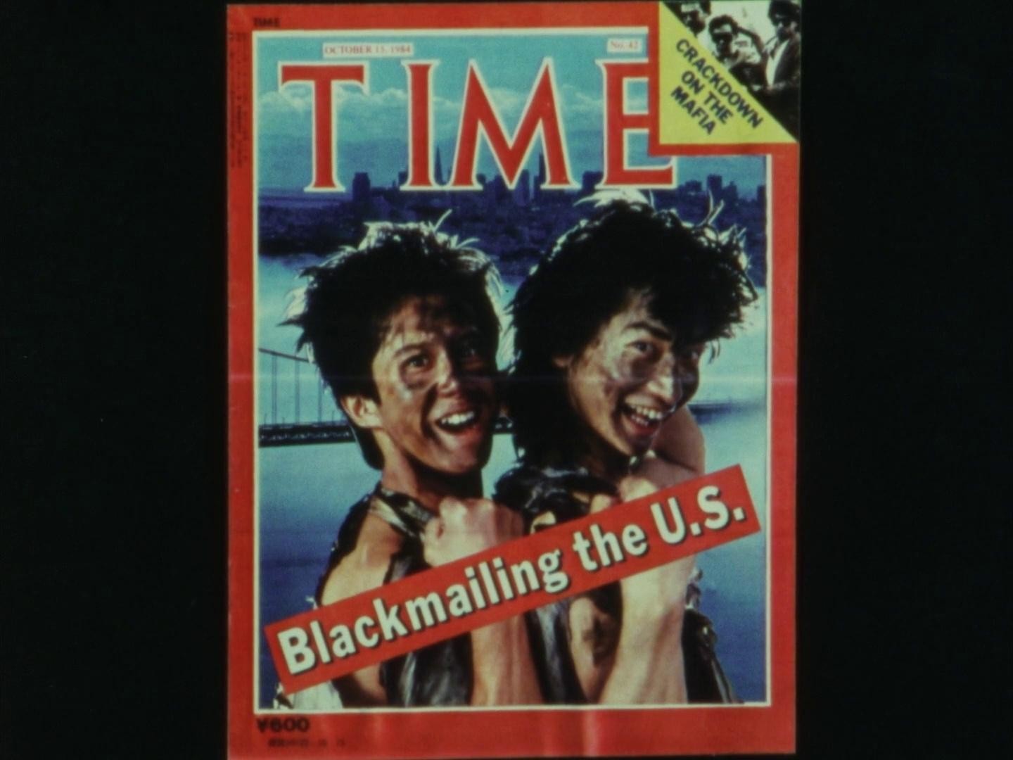 The Legend of the Stardust Brothers (1985) —  shot,  lighting