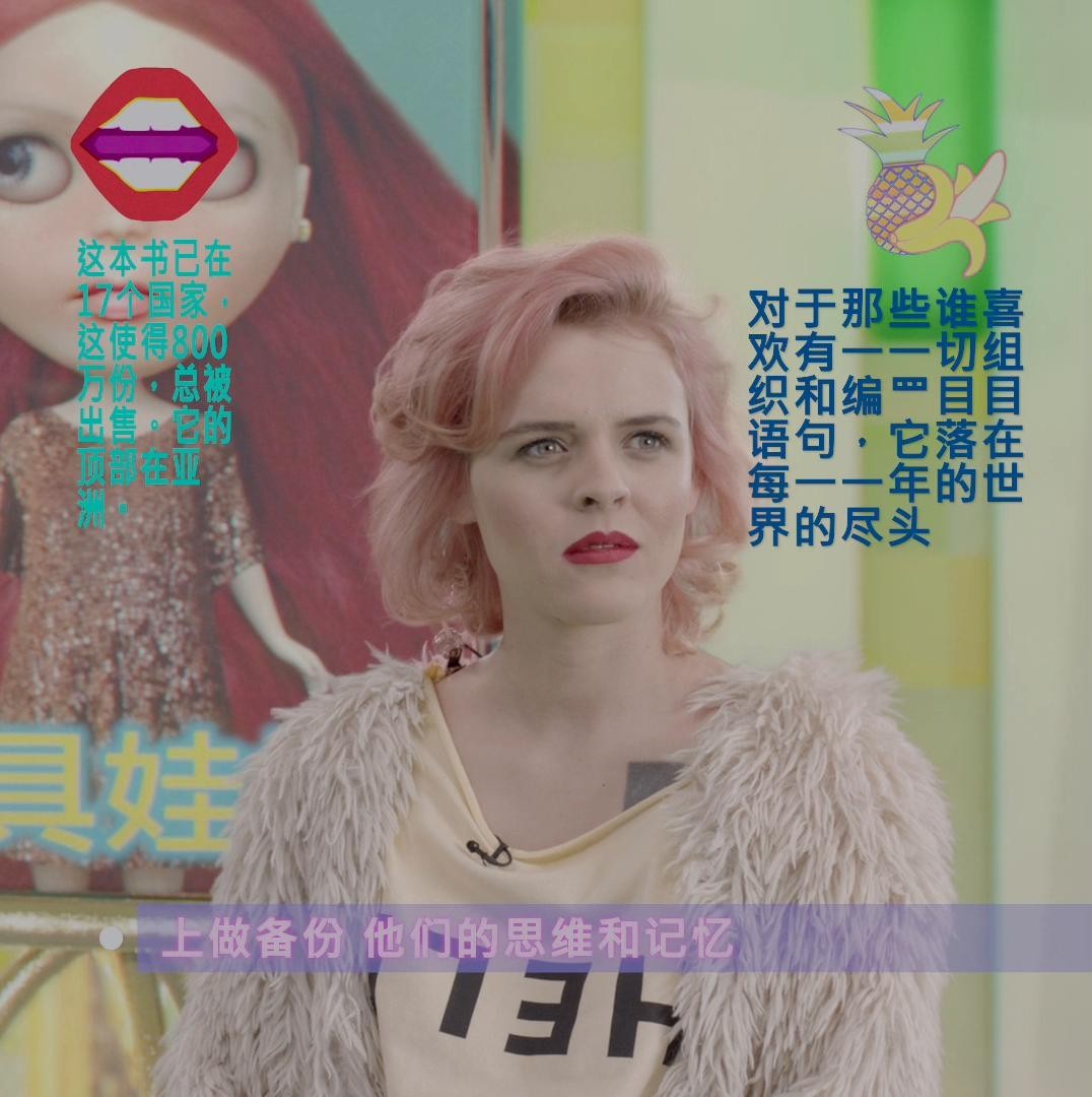 Satan Said Dance (2017) —  shot,  lighting