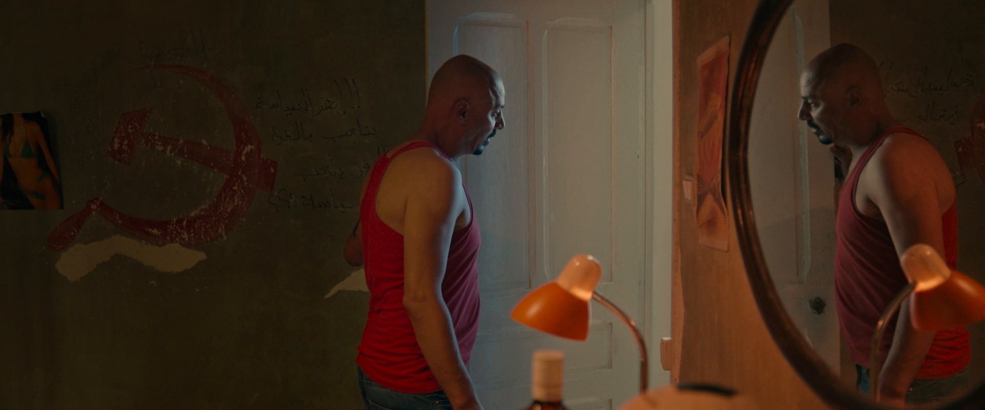 Alam (2023) —  shot,  lighting