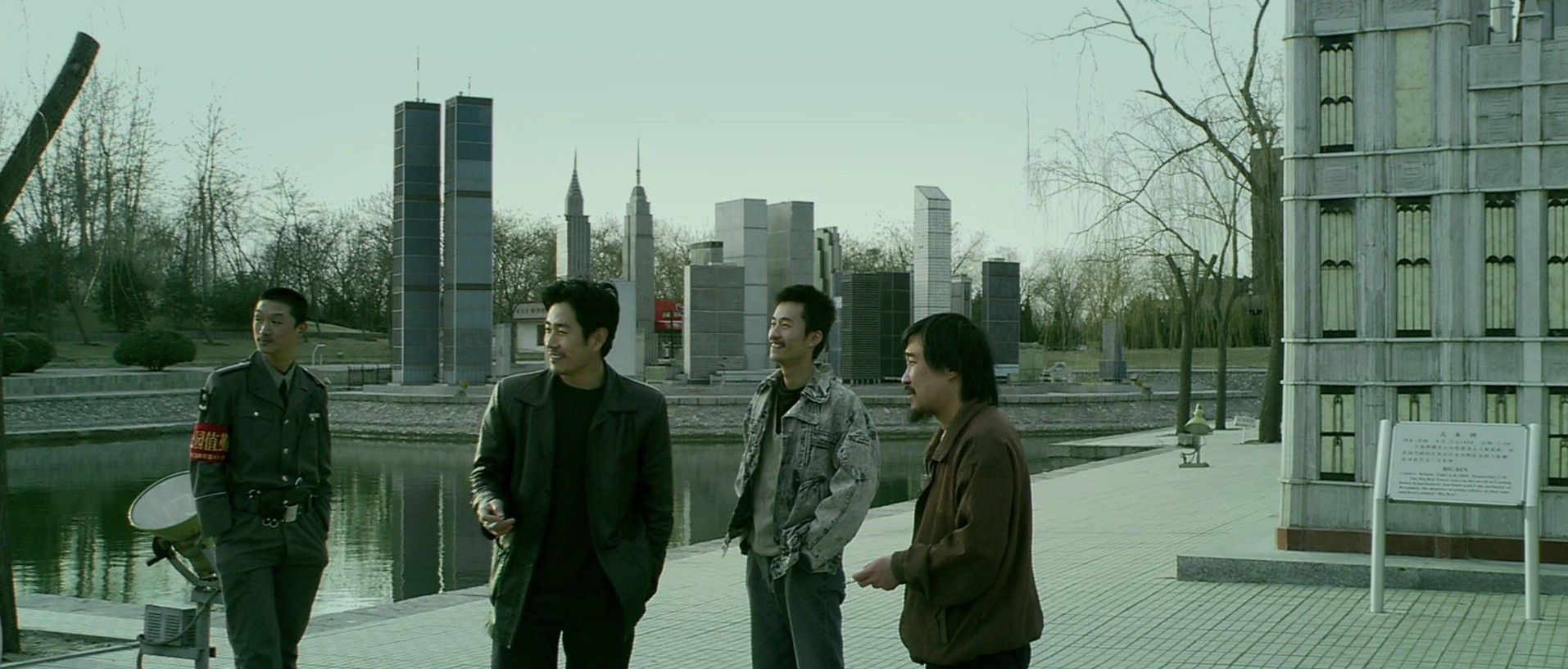 The World (2005) —  shot,  lighting