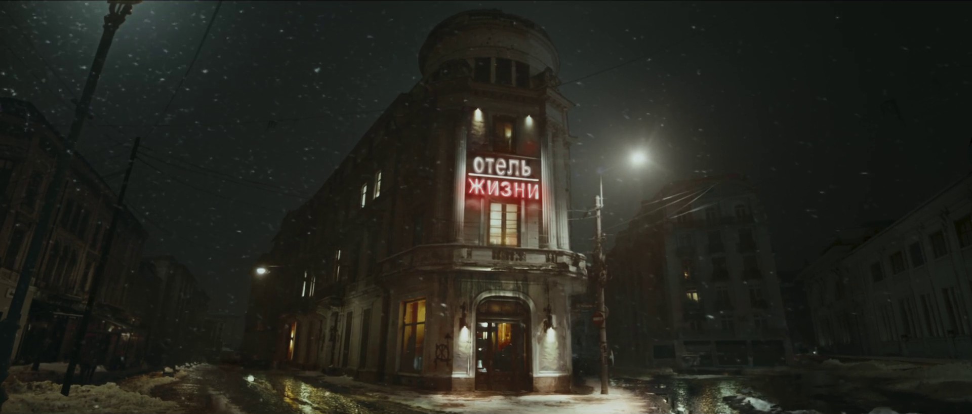 Late Night (2013) —  shot,  lighting