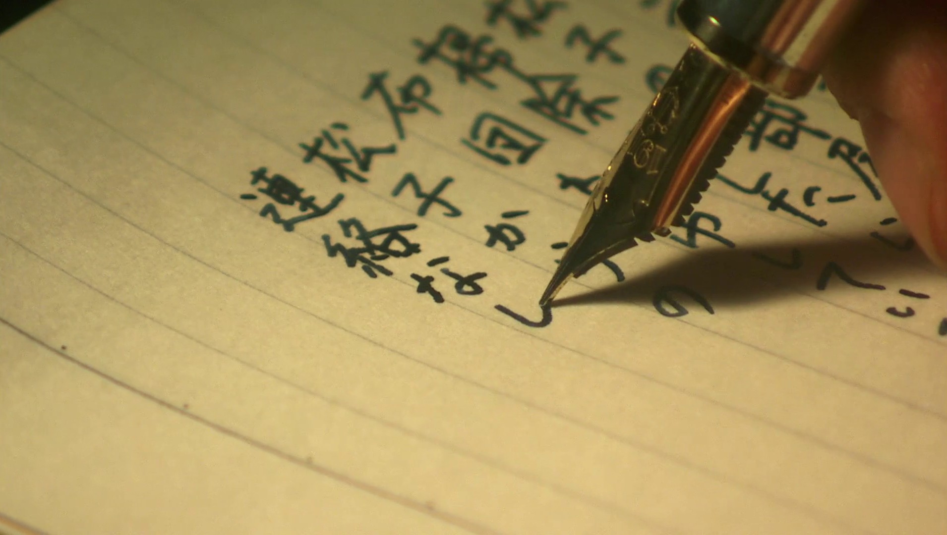 Memories of Matsuko (2006) —  shot,  lighting