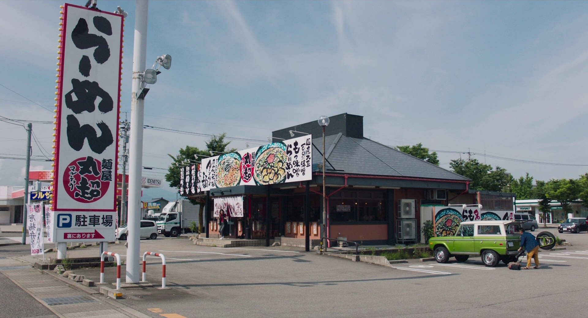 It's Boring Here, Pick Me Up (2018) —  shot,  lighting